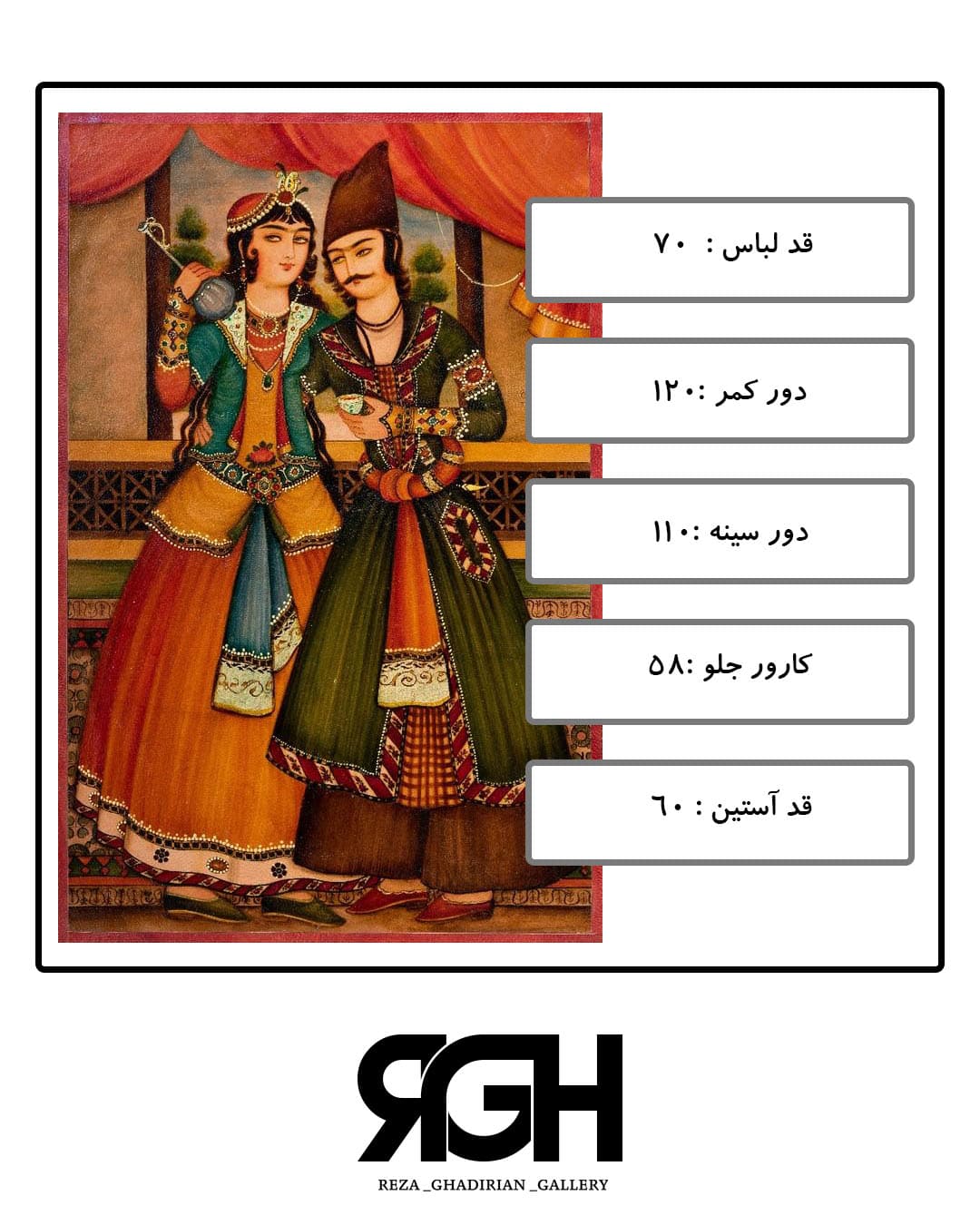 دورس مردانه نار — تصویر ۴