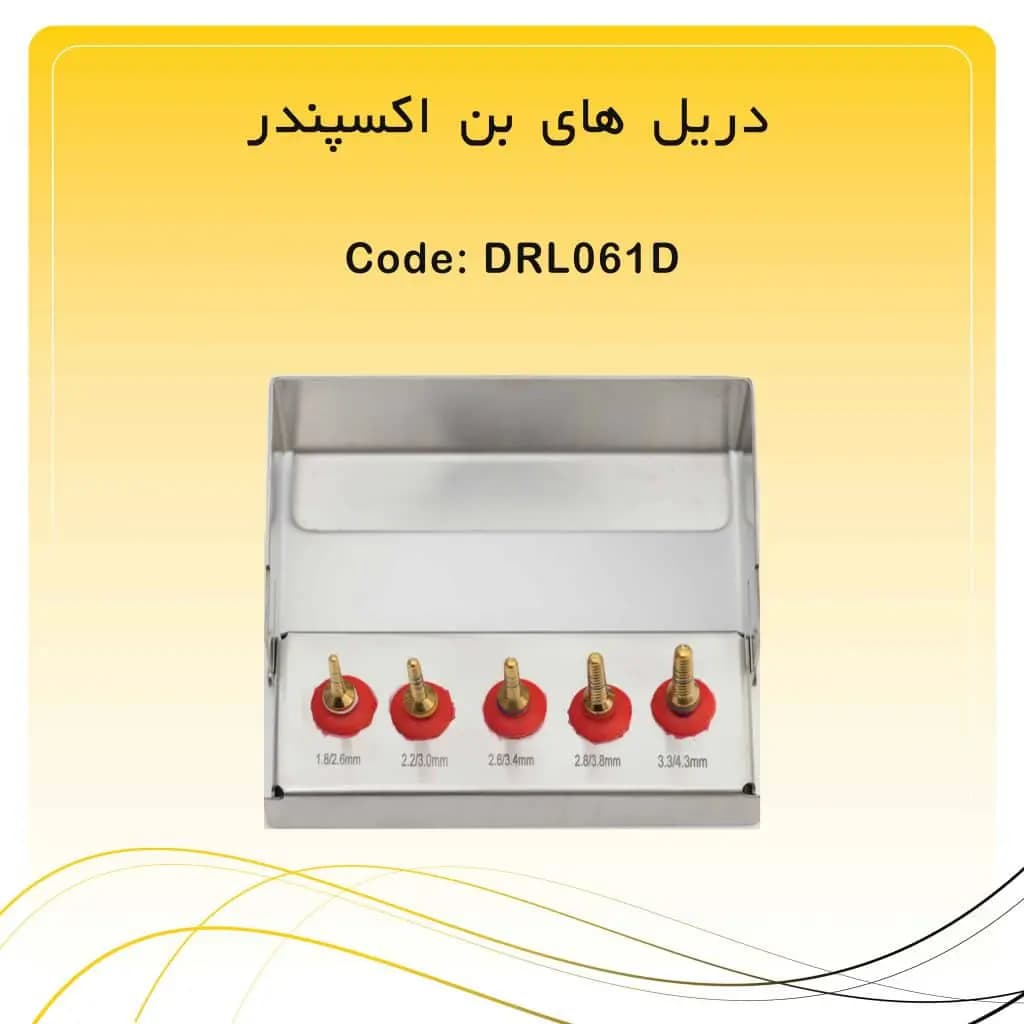 کیت بن اکسپندر اسکرو راکمد تیتانیوم گلد