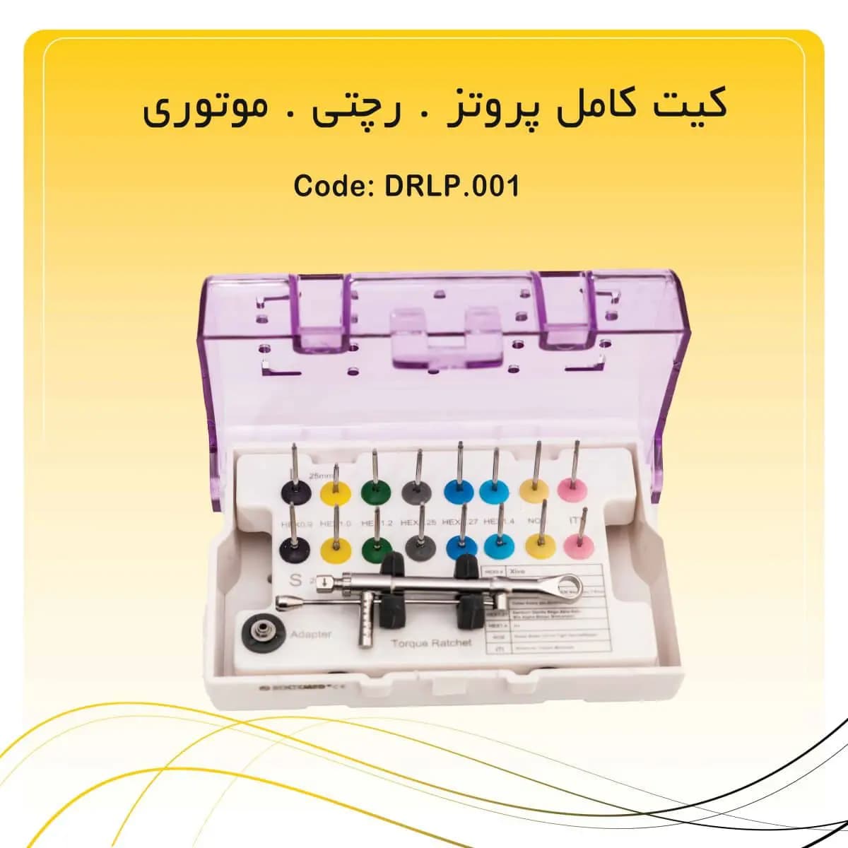ست پروتز ایمپلنت یونیورسال راکمد موتوری