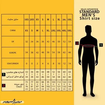 هودی ورزشی والیبال فشن لاین VLYBL 07 — تصویر ۶