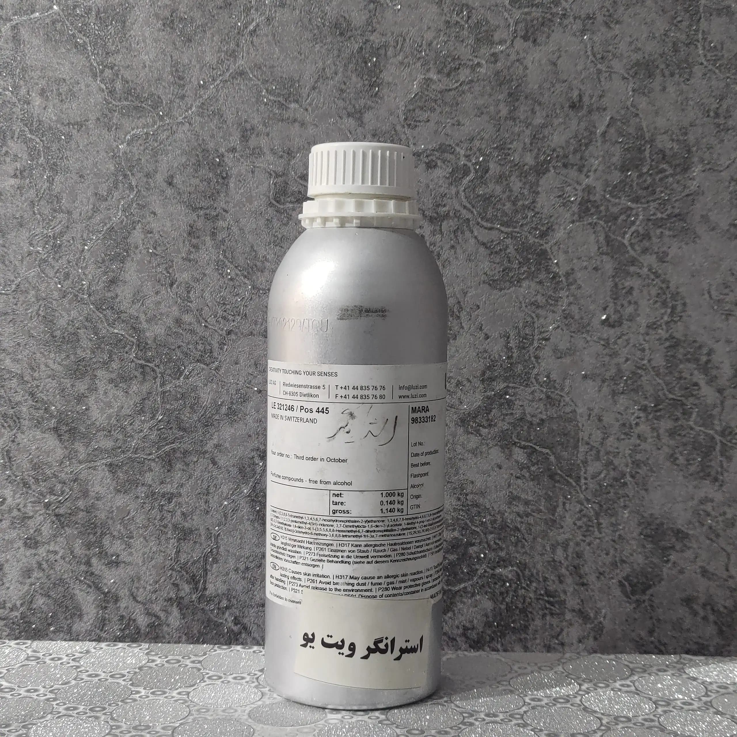 عطر استرانگر ویت یو اینتنسلی ( اورجینال سوییس ) — تصویر ۴