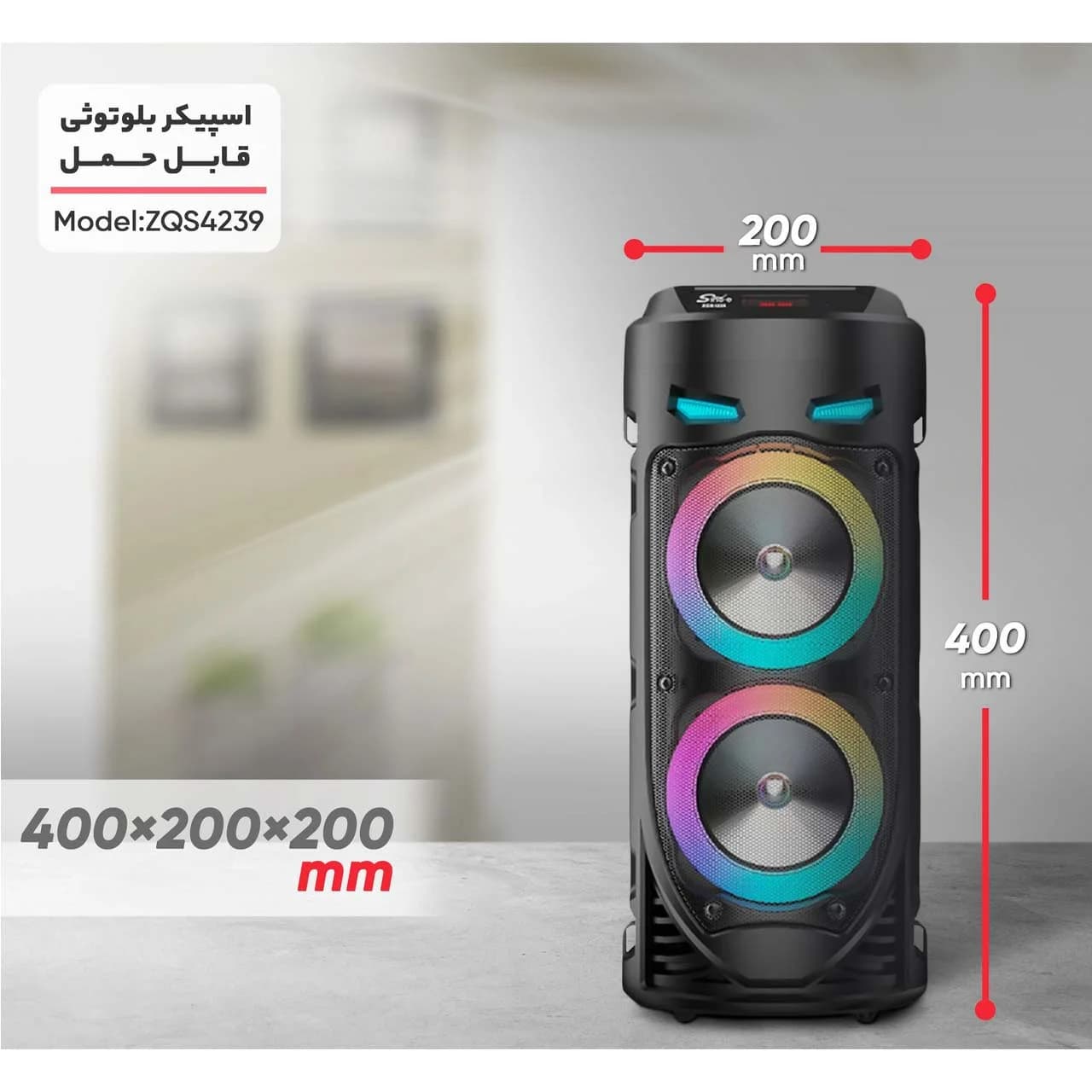 اسپیکر بلوتوثی SinG-e مدل ZQS-4239 — تصویر ۵