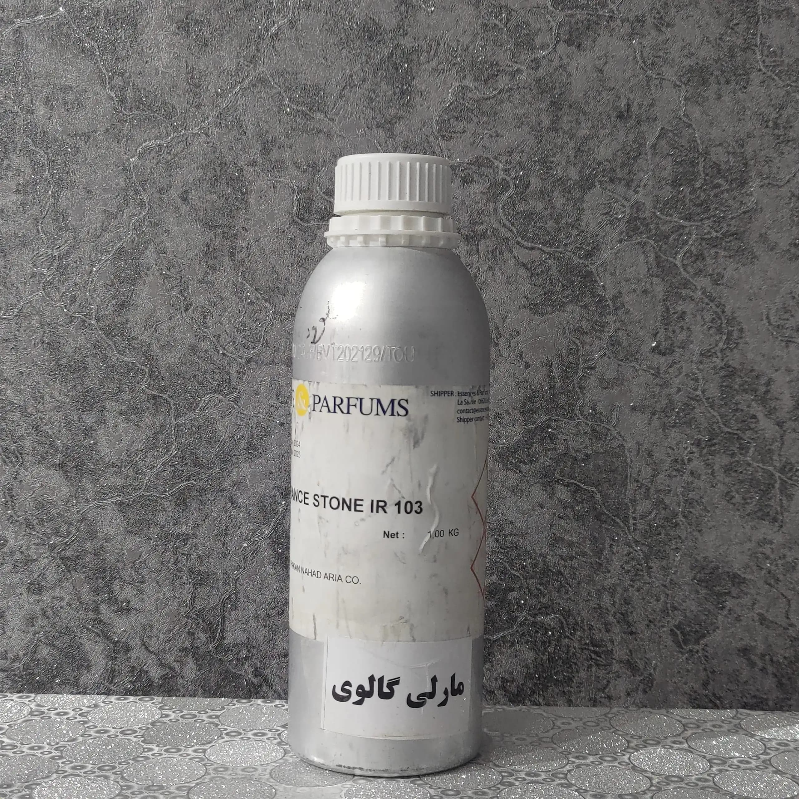 عطر مارلی گالووی ( اورجینال سوییس ) — تصویر ۲