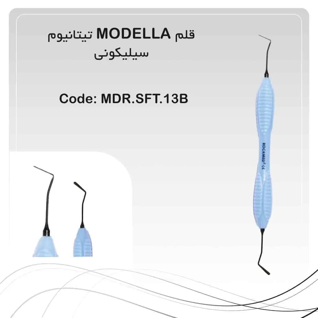 قلم کامپوزیت سیلیکونی سولو modella راکمد (تیتانیومی)