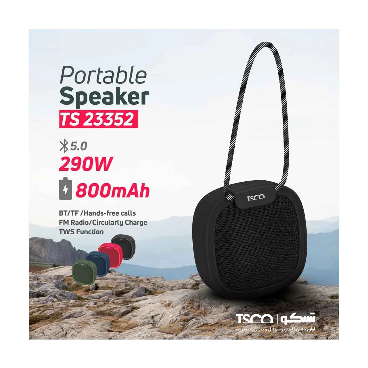 اسپیکر قابل حمل 3 وات تسکو مدل TSCO TS 23352 — تصویر ۴