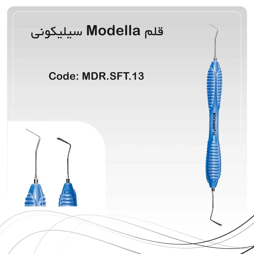قلم کامپوزیت سیلیکونی سولو modella راکمد