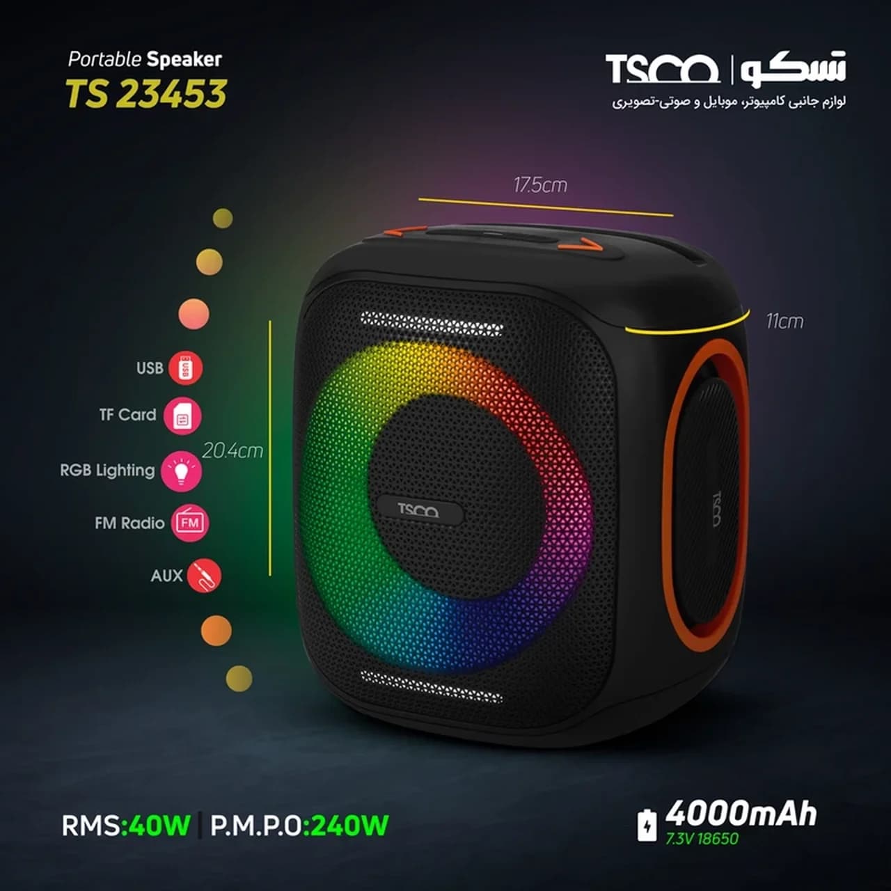اسپیکر بلوتوثی تسکو مدل TSCO-TS 23453 — تصویر ۵