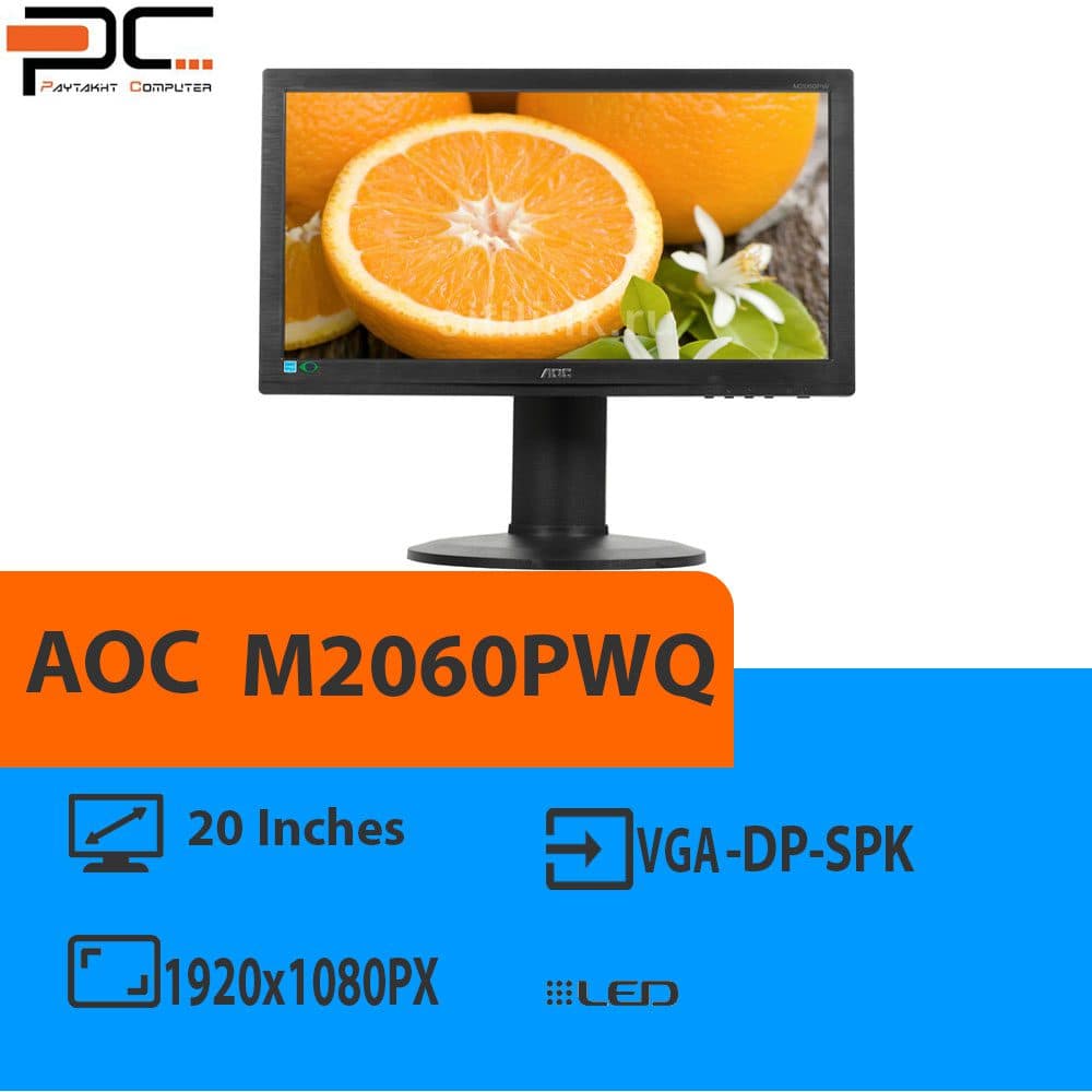 مانیتور استوک 20 اینچ AOC مدلM2060pwq