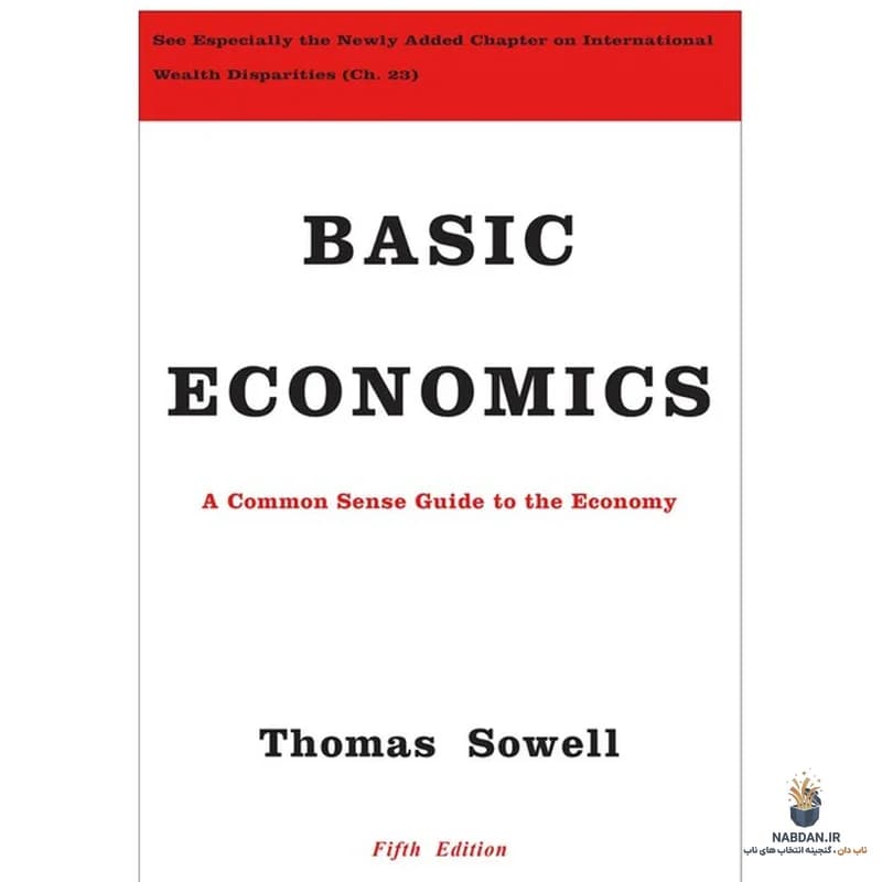 کتاب Basic Economics (اقتصاد پایه) نسخه انگلیسی PDF | توماس سول — تصویر ۳