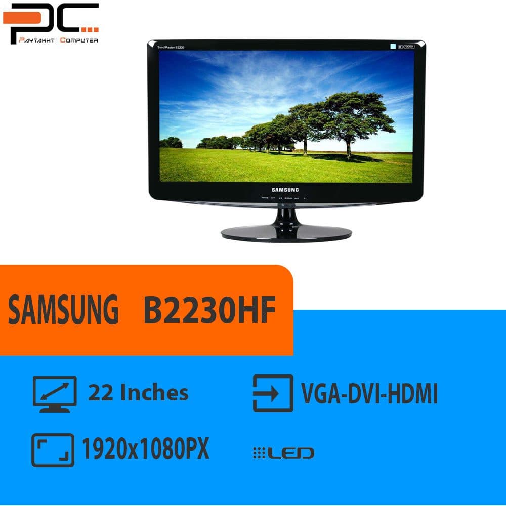 مانیتور استوک 22 اینچ SAMSUNG مدلB2230H