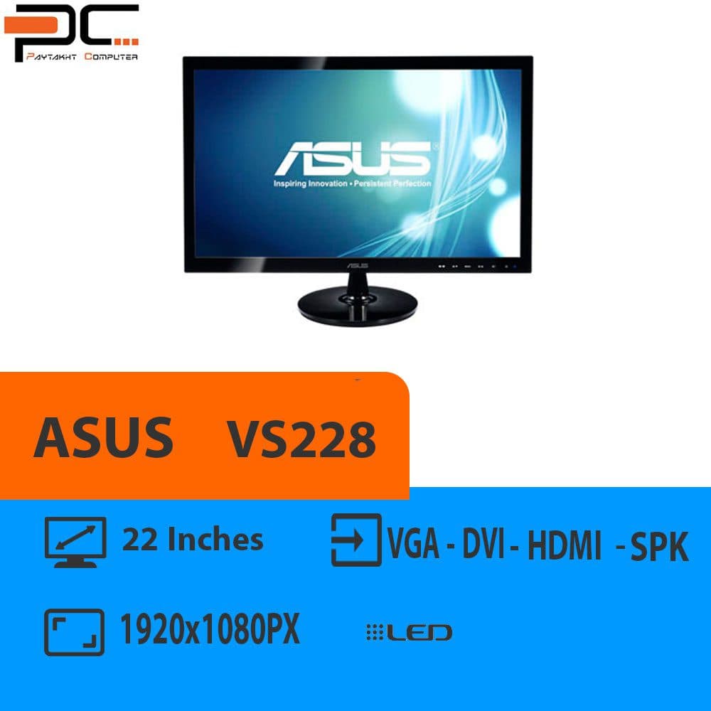 مانیتور استوک 22 اینچ ASUS مدلVS228