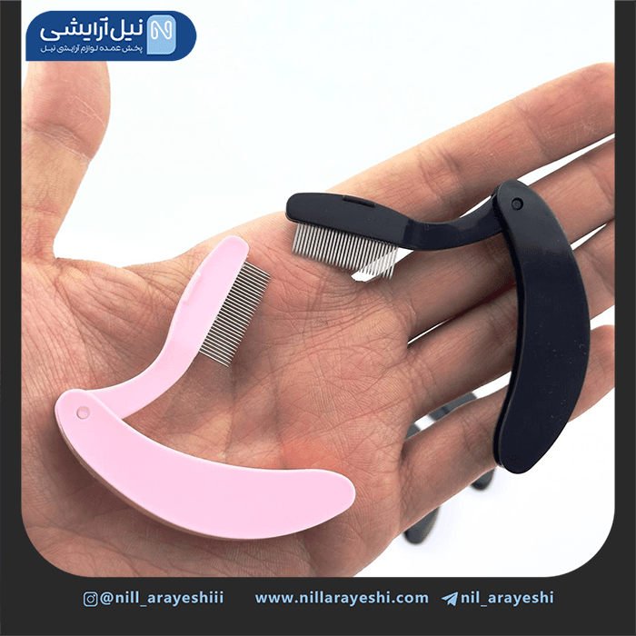 شانه مژه و ابرو فلزی تاشو — تصویر ۶