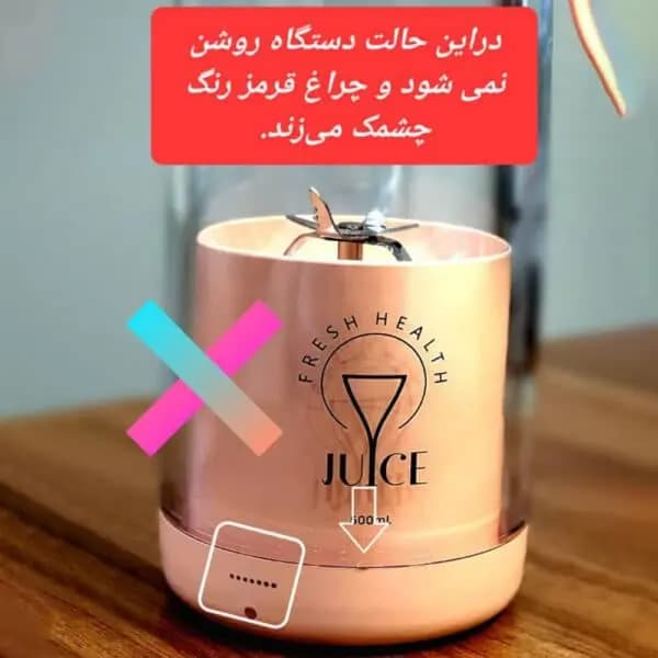 شیکر مدل FRESH JUICE گنجایش 0.5 لیتر — تصویر ۳