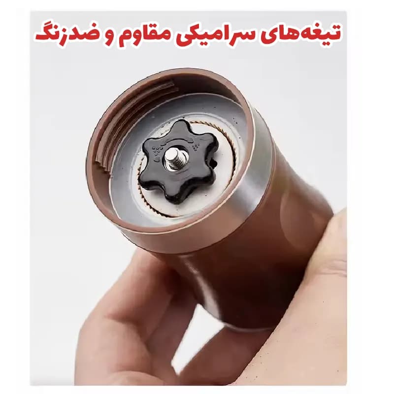 آسیاب دستی قهوه مدل اسلیم — تصویر ۱۲