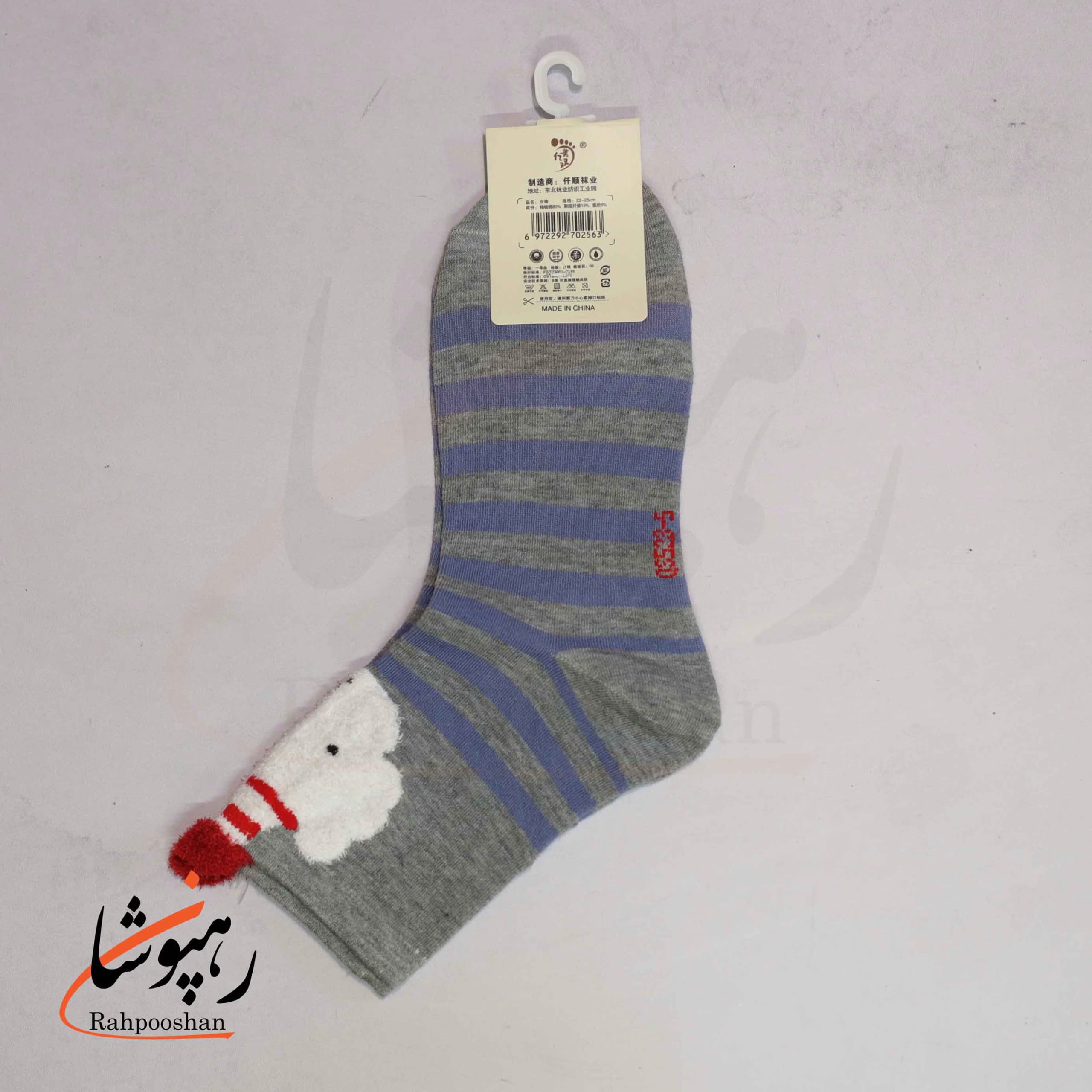 جوراب نیمساق طرح خواب زمستانی (10 عددی) — تصویر ۲