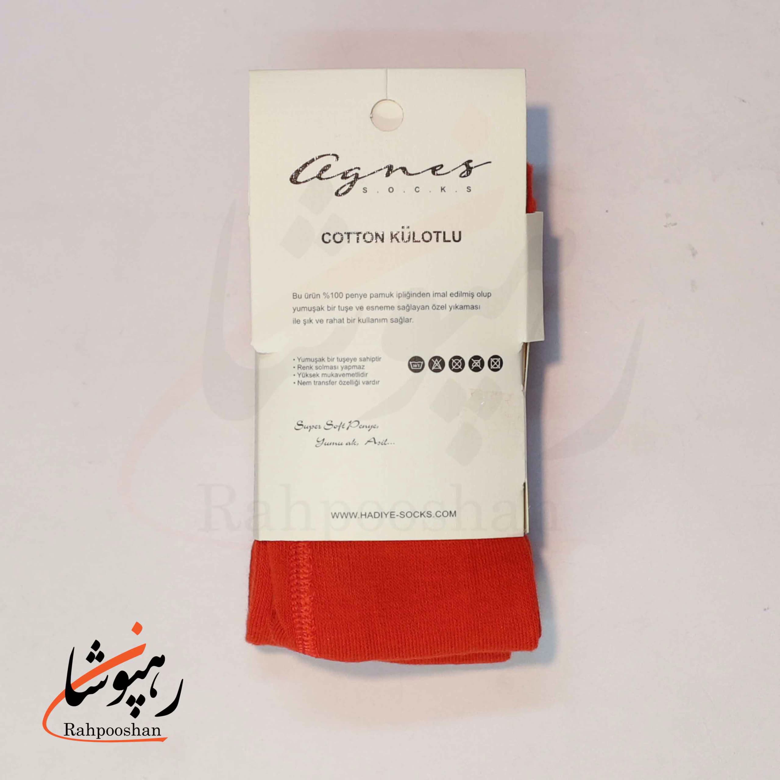 جوراب شلواری بچگانه قرمز (1 عددی) — تصویر ۳