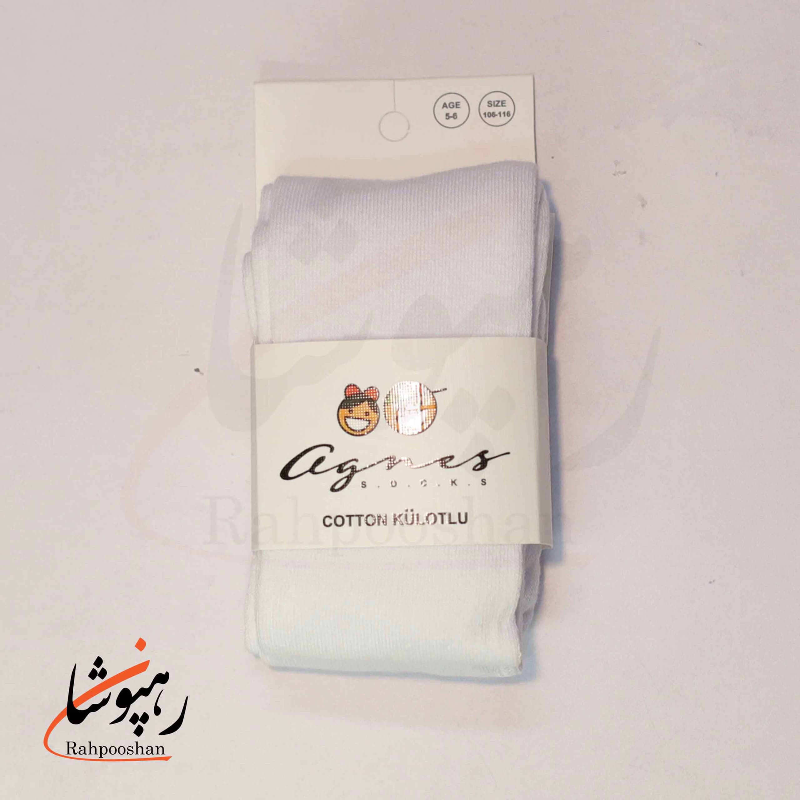 جوراب شلواری بچگانه سفید (1 عددی)