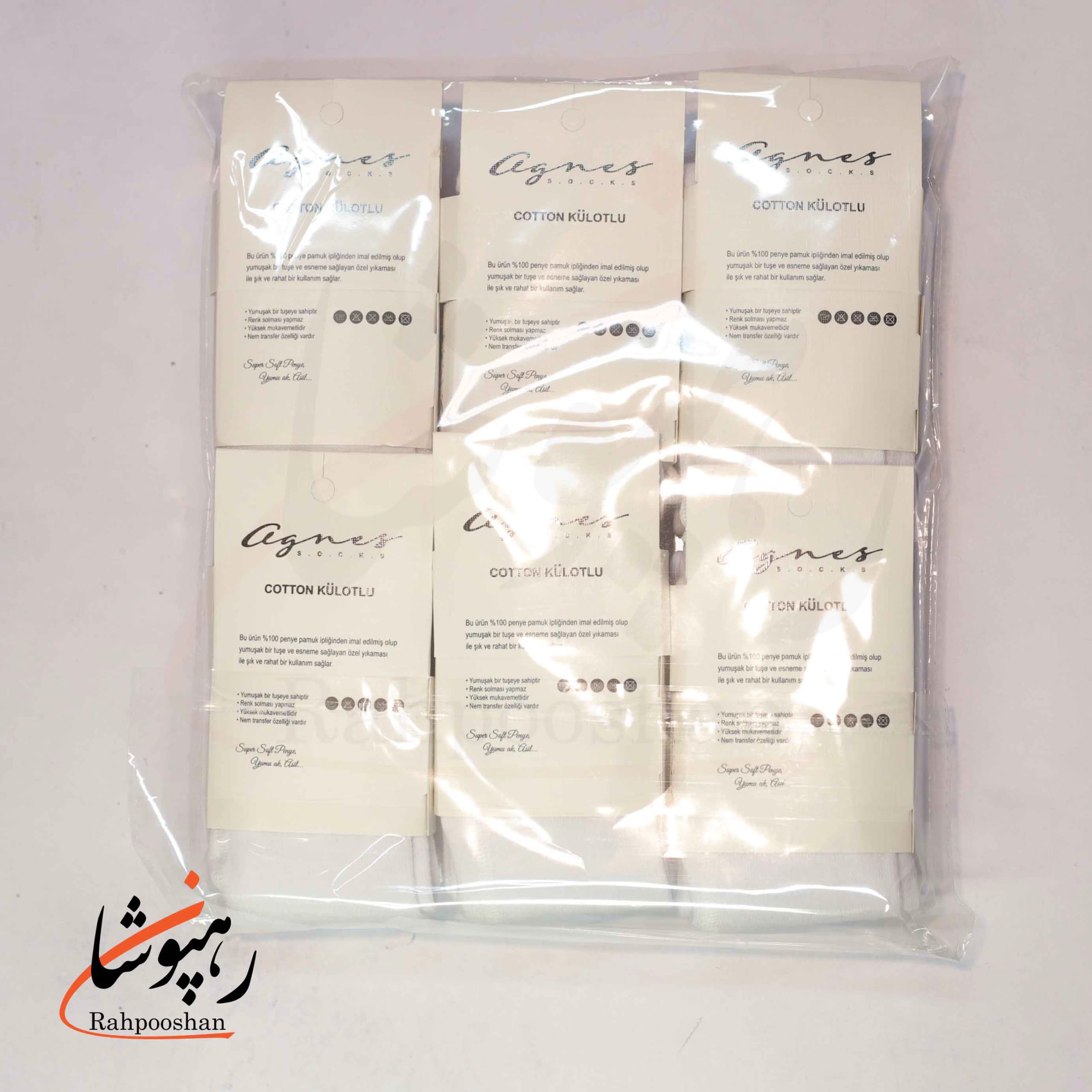 جوراب شلواری بچگانه سفید (1 عددی) — تصویر ۳