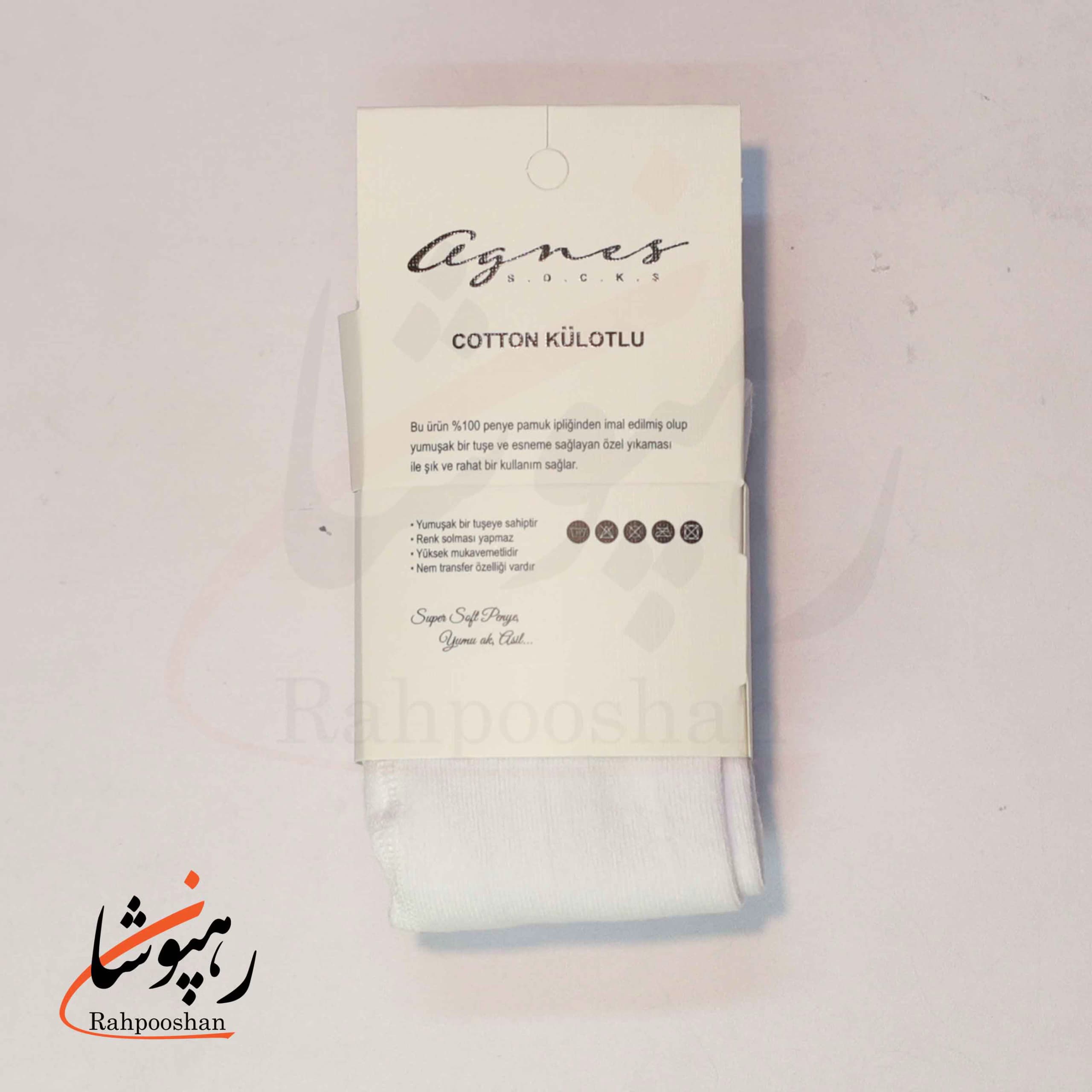جوراب شلواری بچگانه سفید (1 عددی) — تصویر ۴