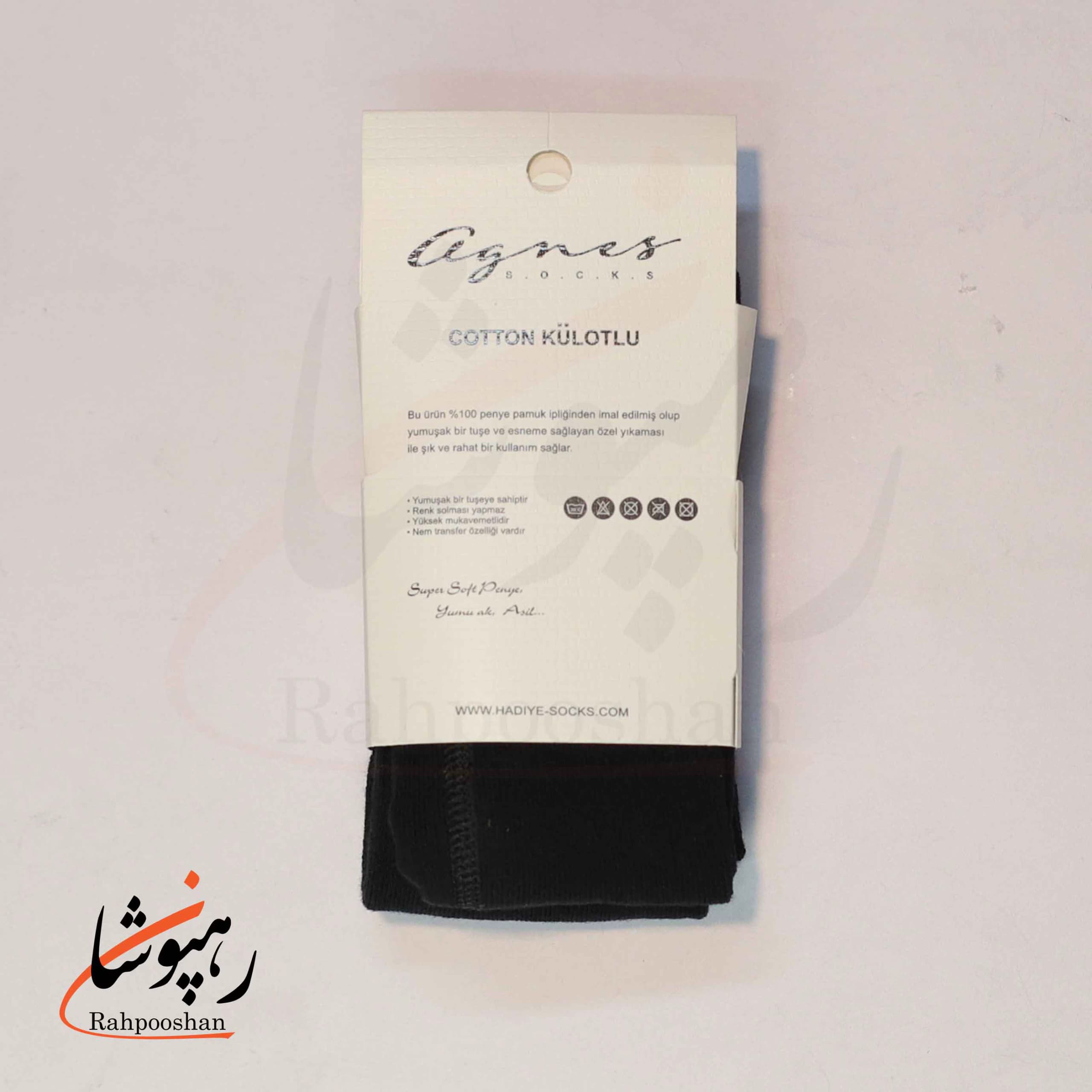 جوراب شلواری بچگانه مشکی (1 عددی) — تصویر ۳