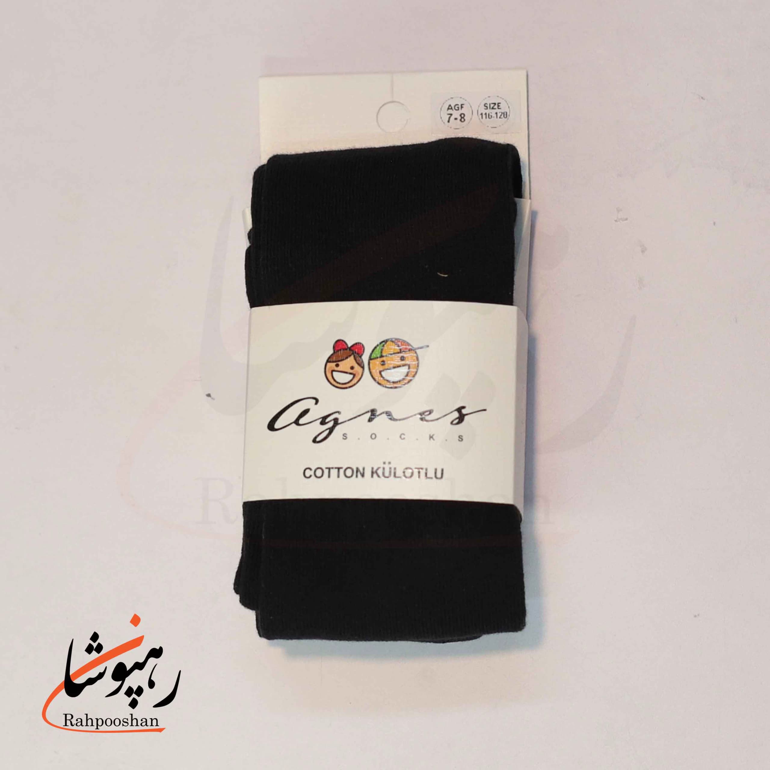 جوراب شلواری بچگانه مشکی (1 عددی)