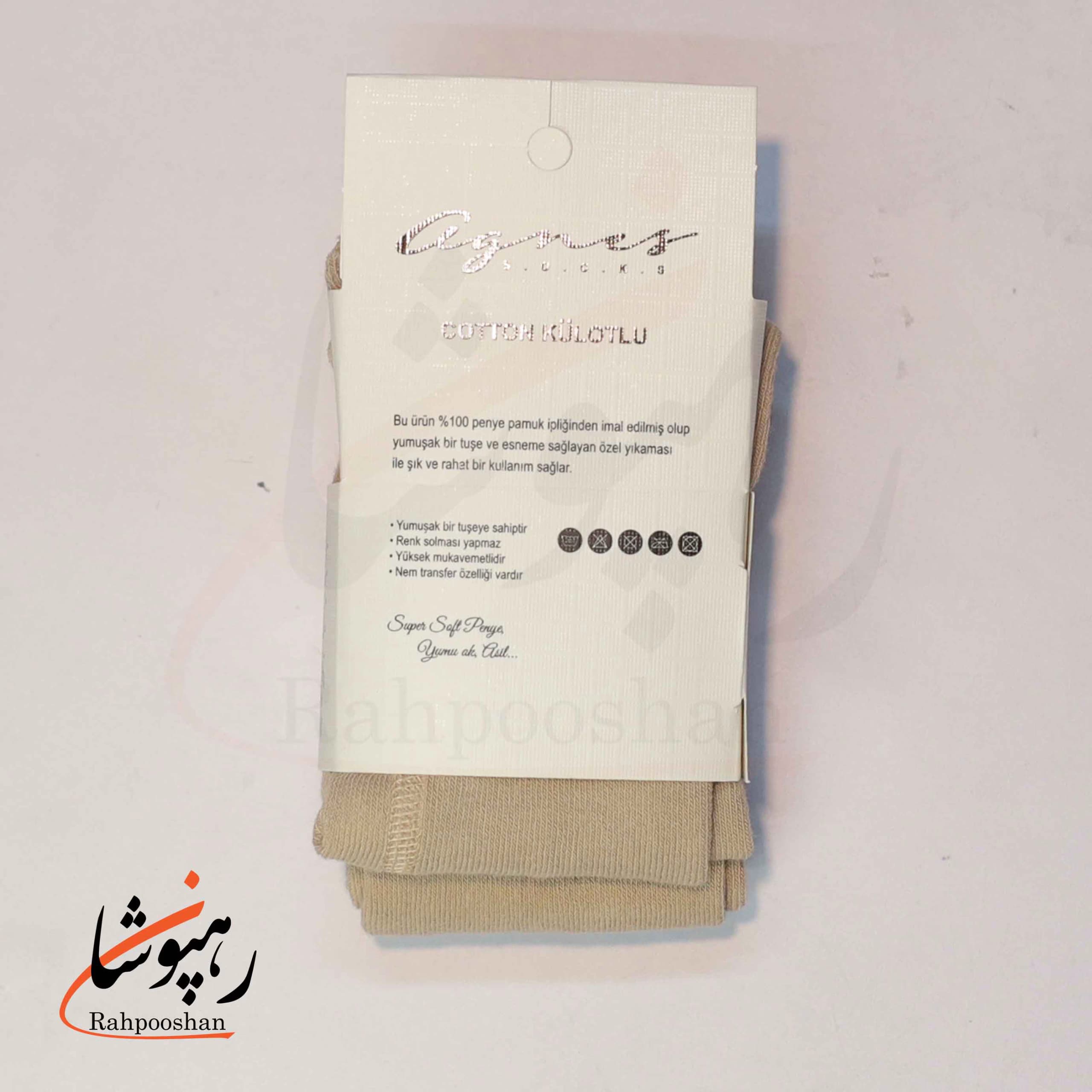 جوراب شلواری بچگانه رنگ نسکافه‌ای (1 عددی) — تصویر ۳