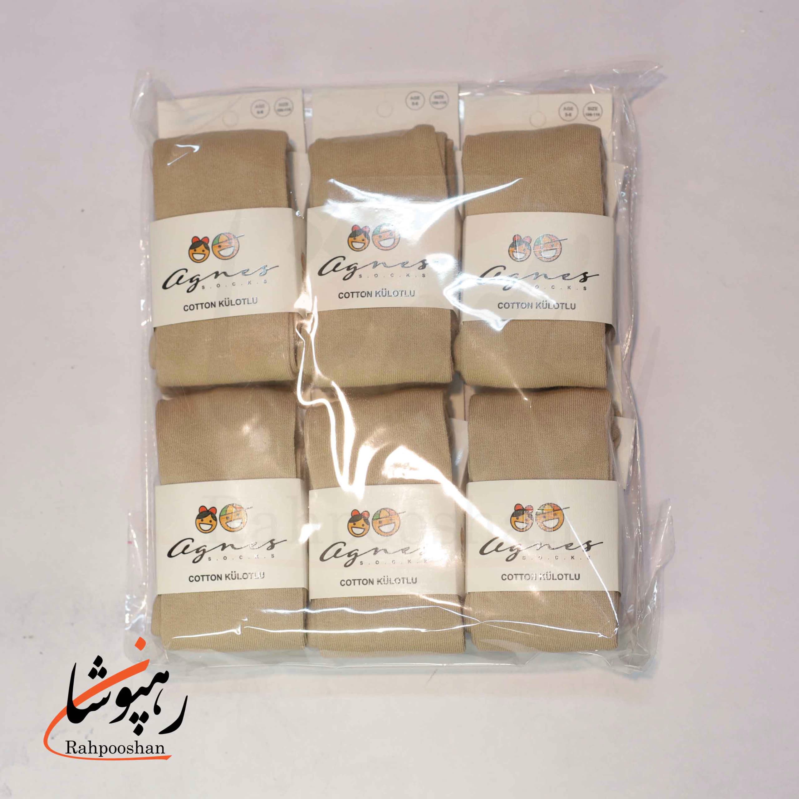 جوراب شلواری بچگانه رنگ نسکافه‌ای (1 عددی) — تصویر ۲