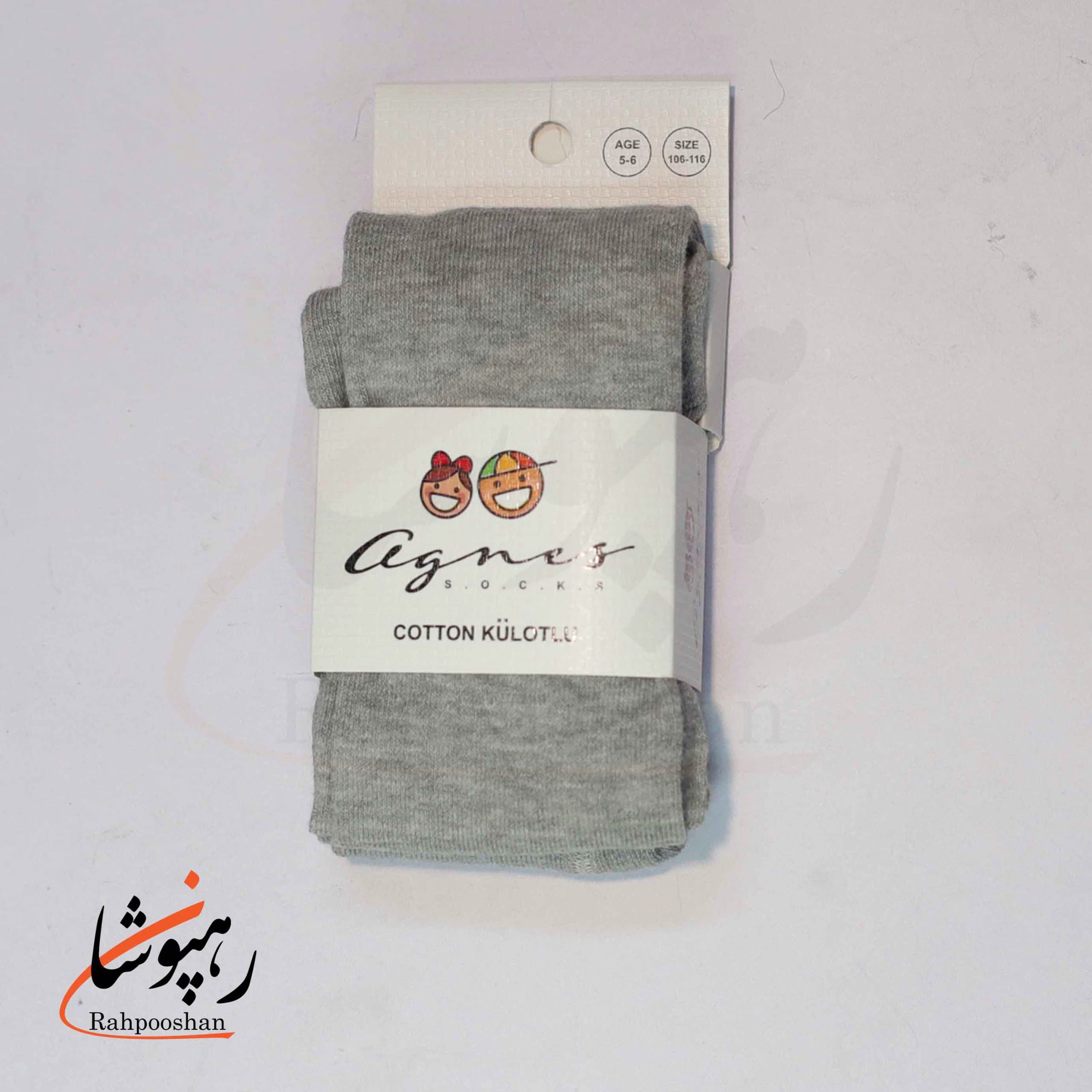 جوراب شلواری بچگانه طوسی ( 1 عددی)