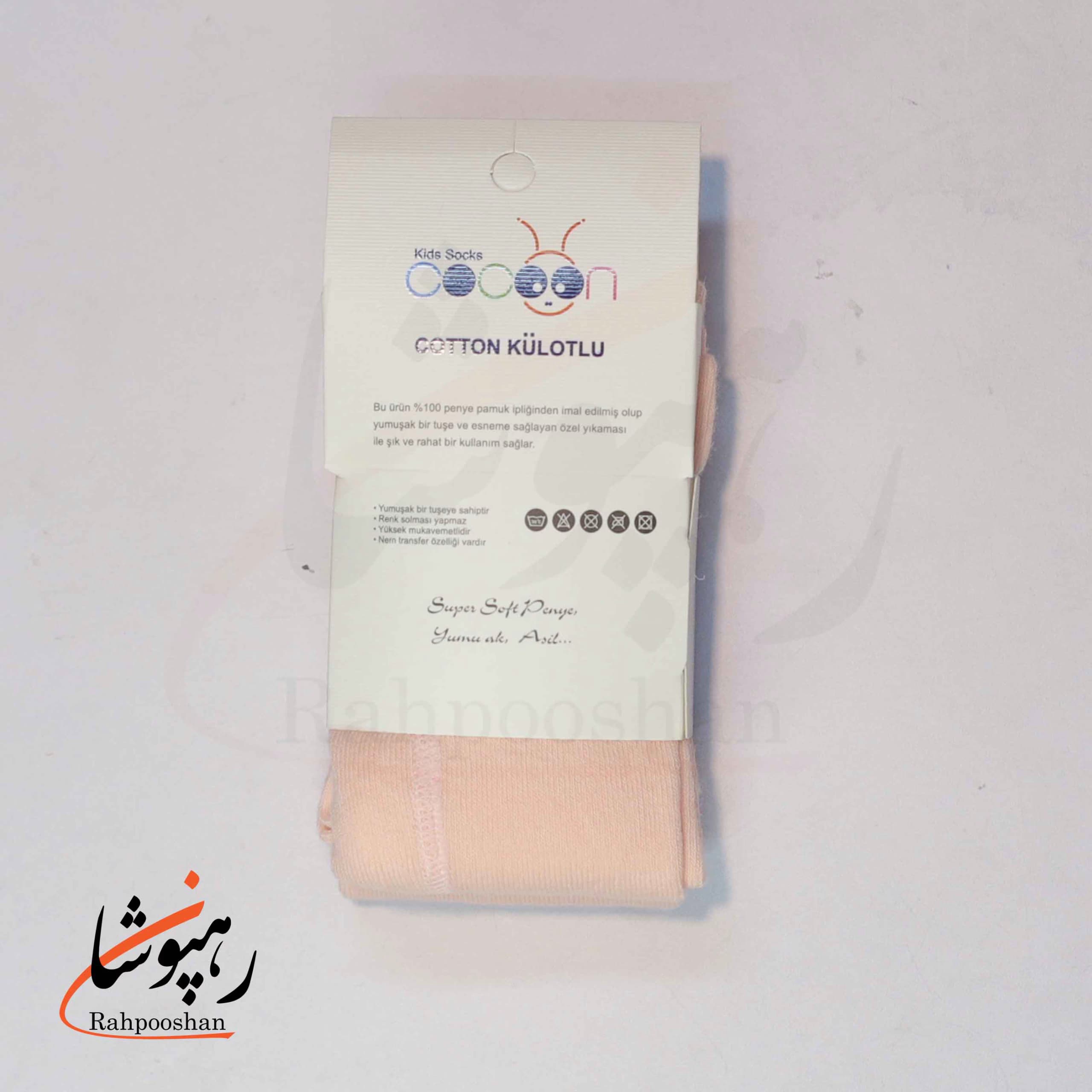جوراب شلواری بچگانه صورتی (1 عددی) — تصویر ۳
