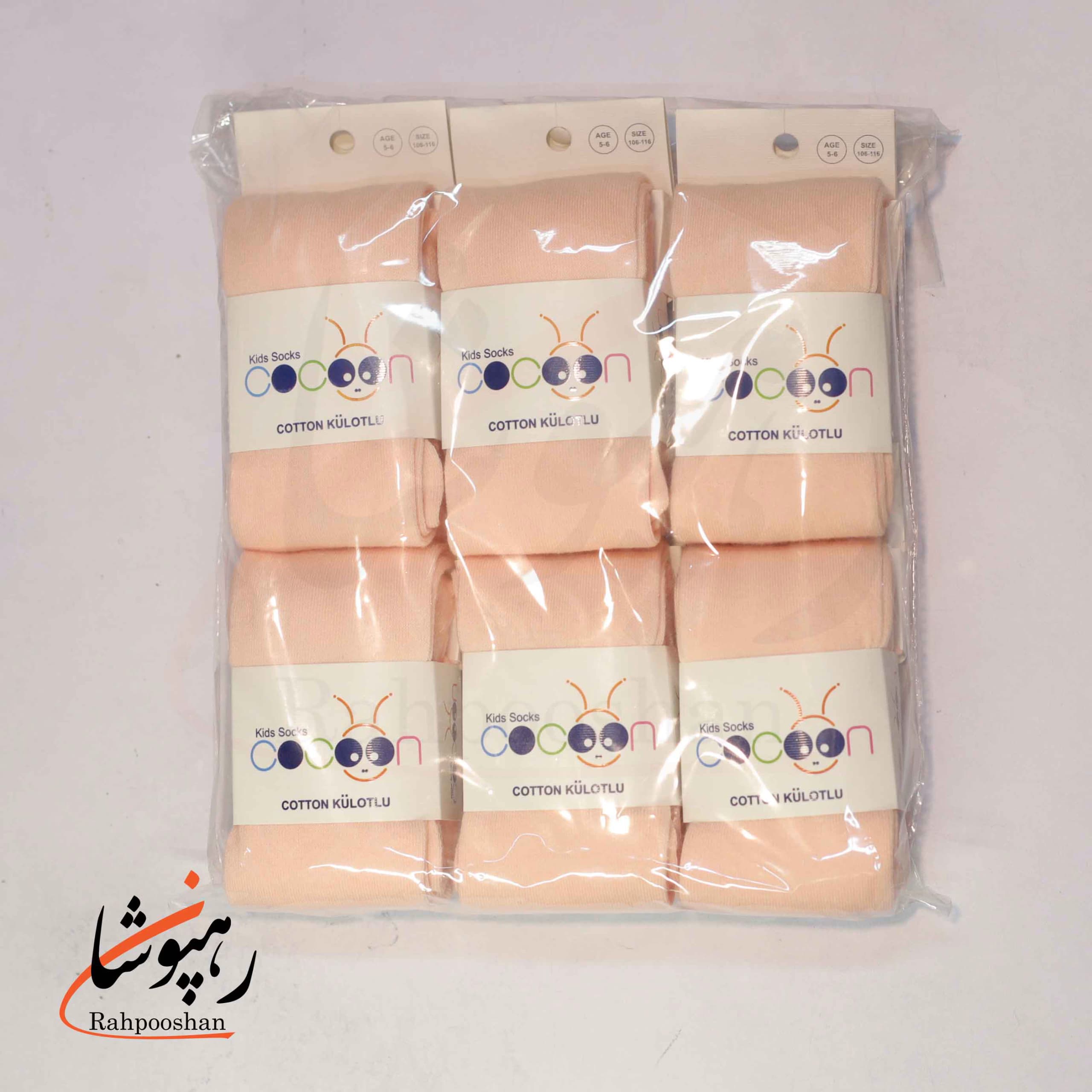 جوراب شلواری بچگانه صورتی (1 عددی) — تصویر ۲
