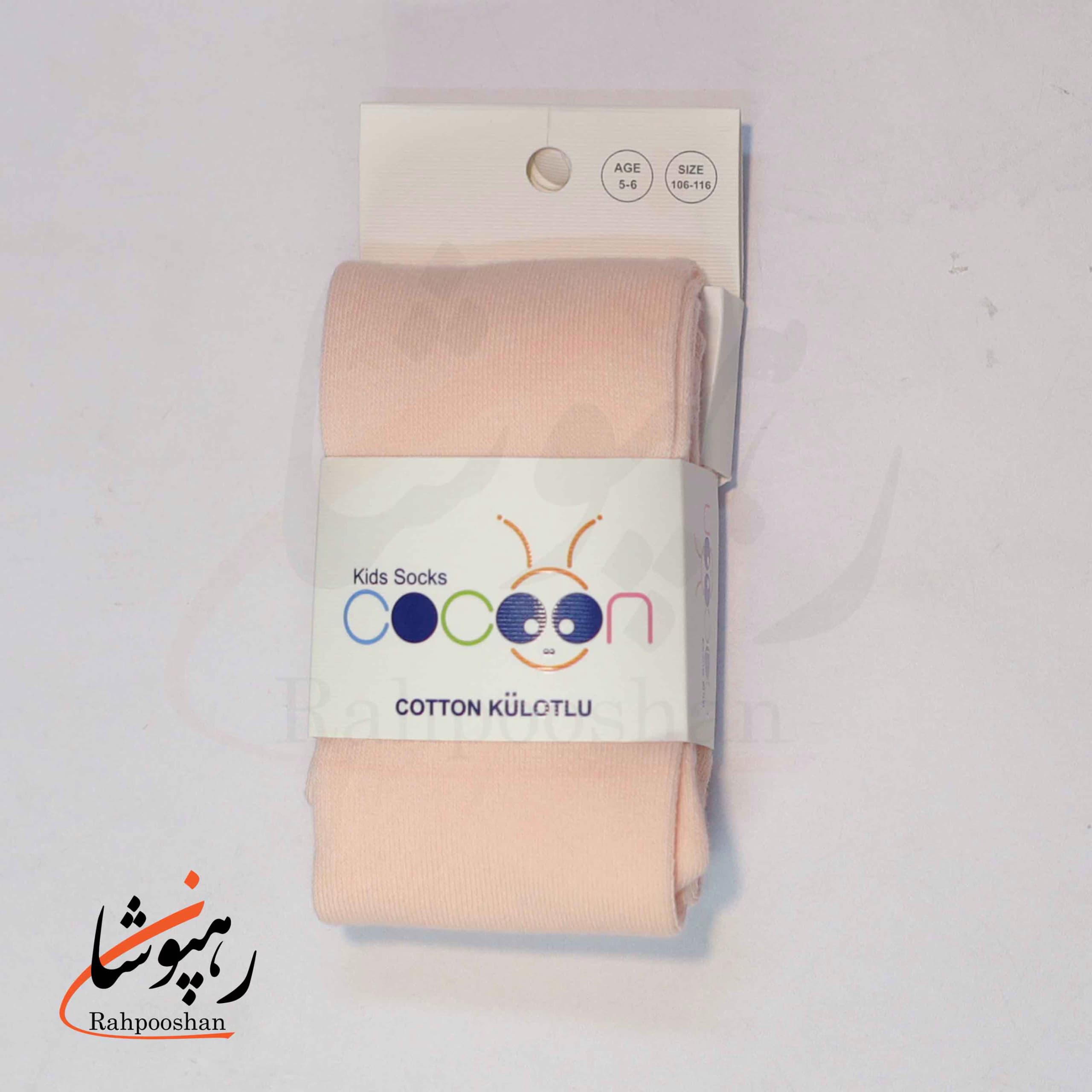 جوراب شلواری بچگانه صورتی (1 عددی)