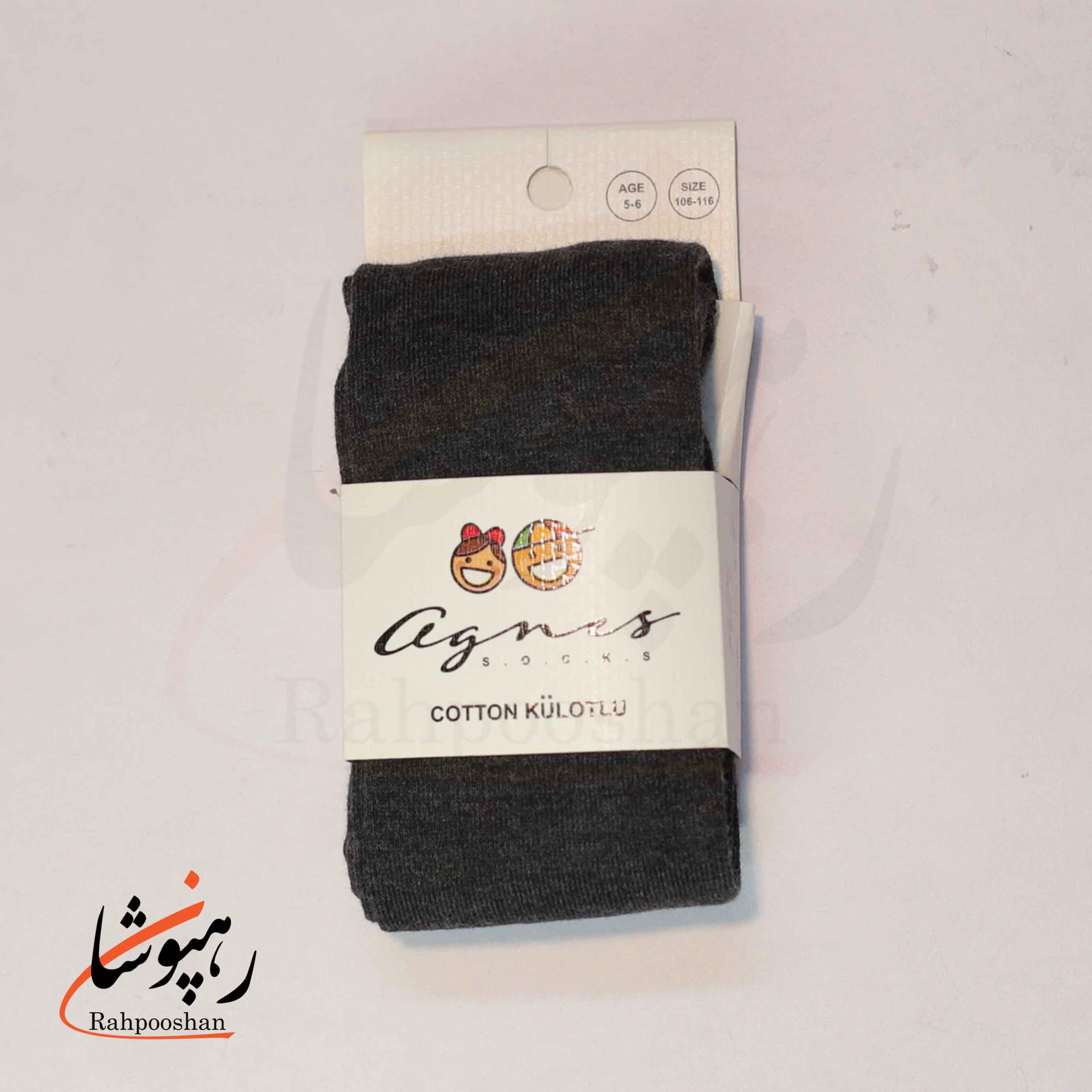 جوراب شلواری بچگانه رنگ دودی (1 عددی)