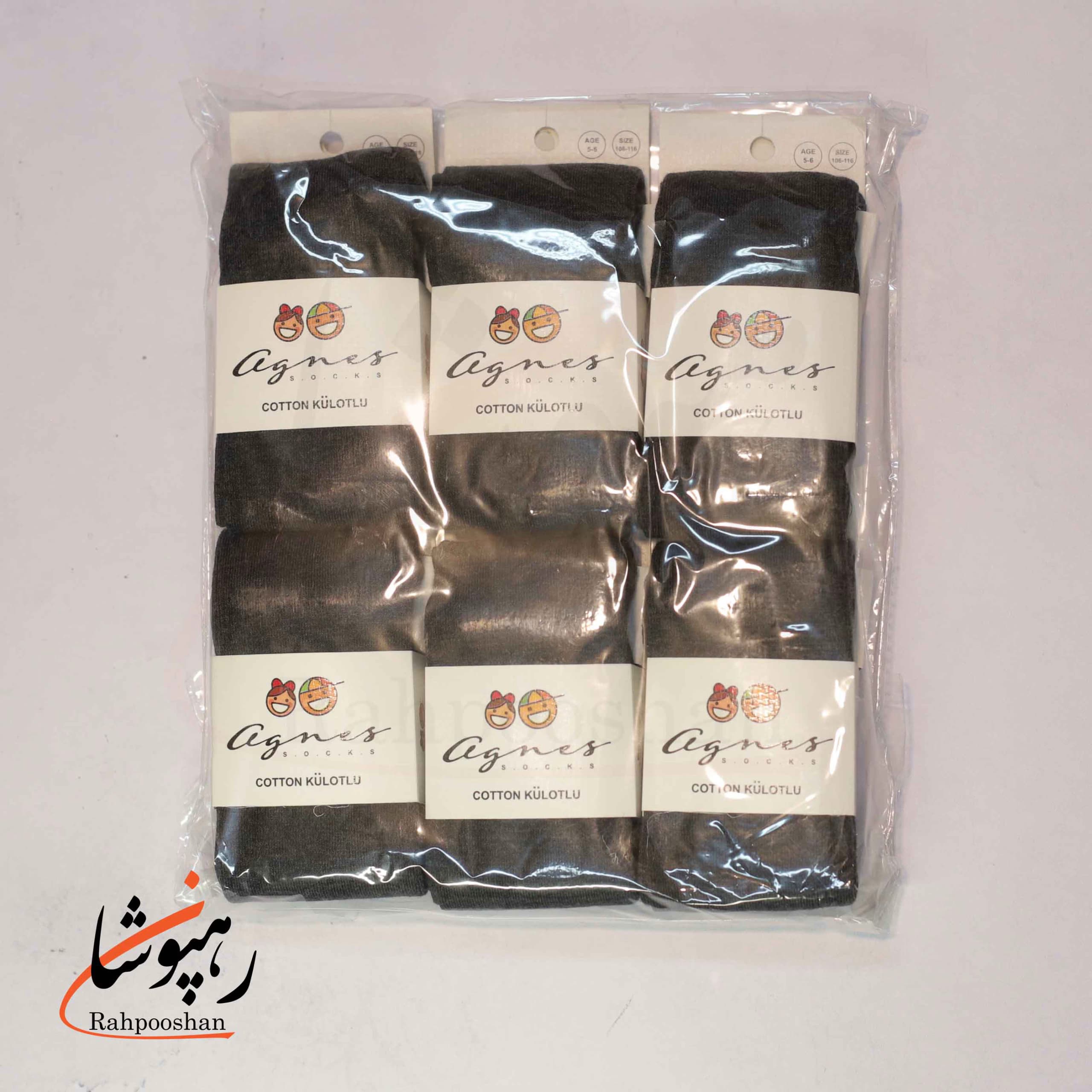 جوراب شلواری بچگانه رنگ دودی (1 عددی) — تصویر ۲