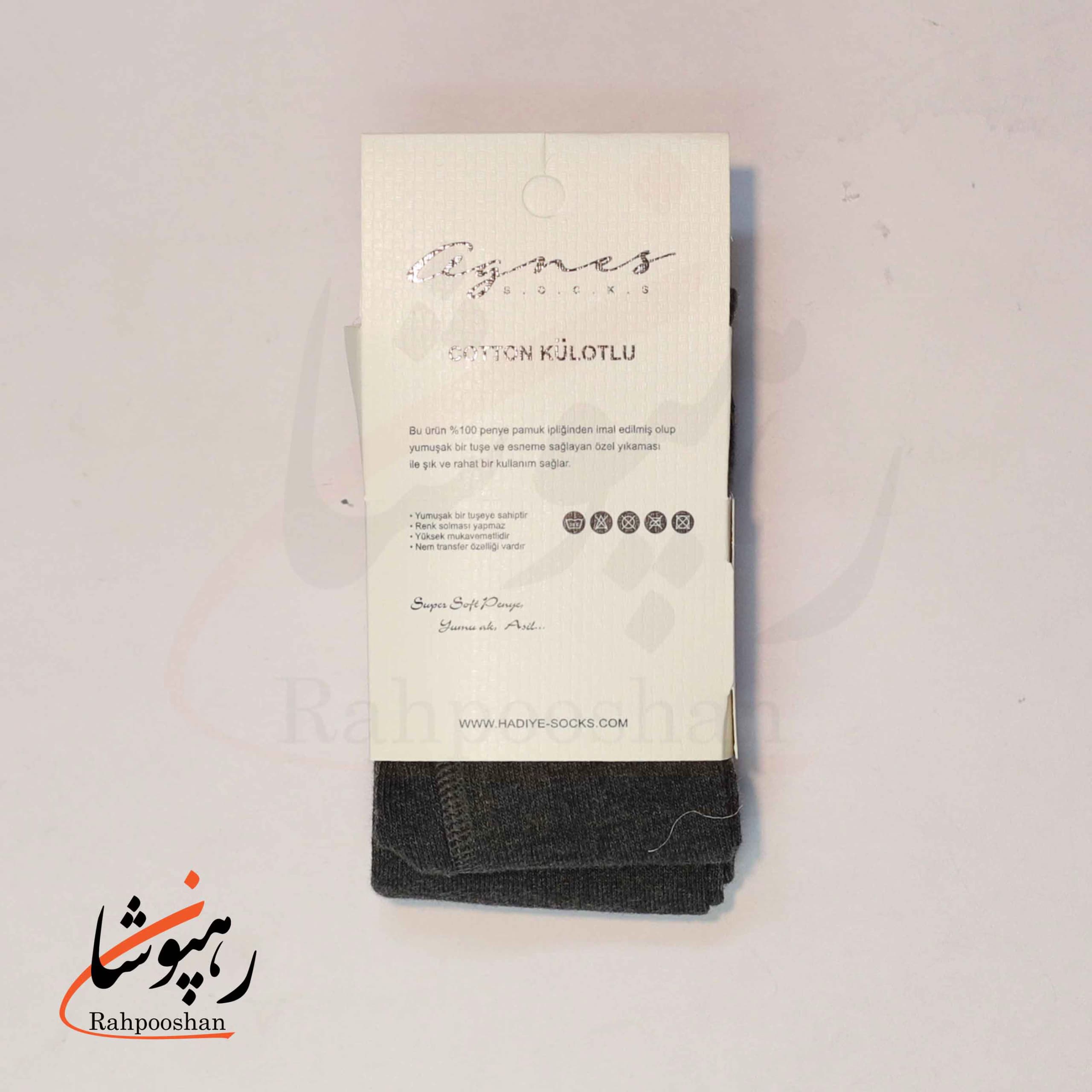 جوراب شلواری بچگانه رنگ دودی (1 عددی) — تصویر ۳