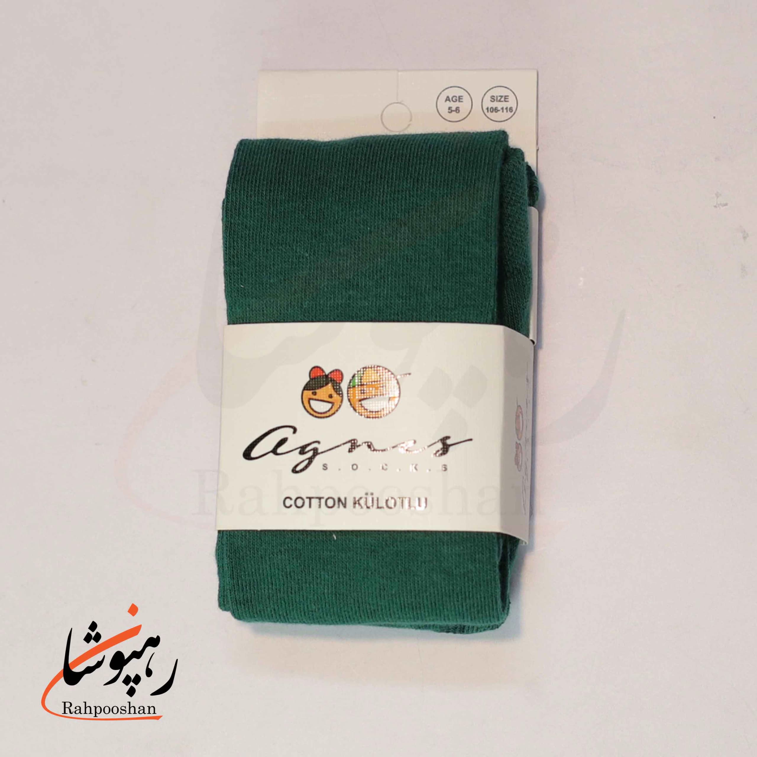 جوراب شلواری بچگانه رنگ سبز تیره (1 عددی)