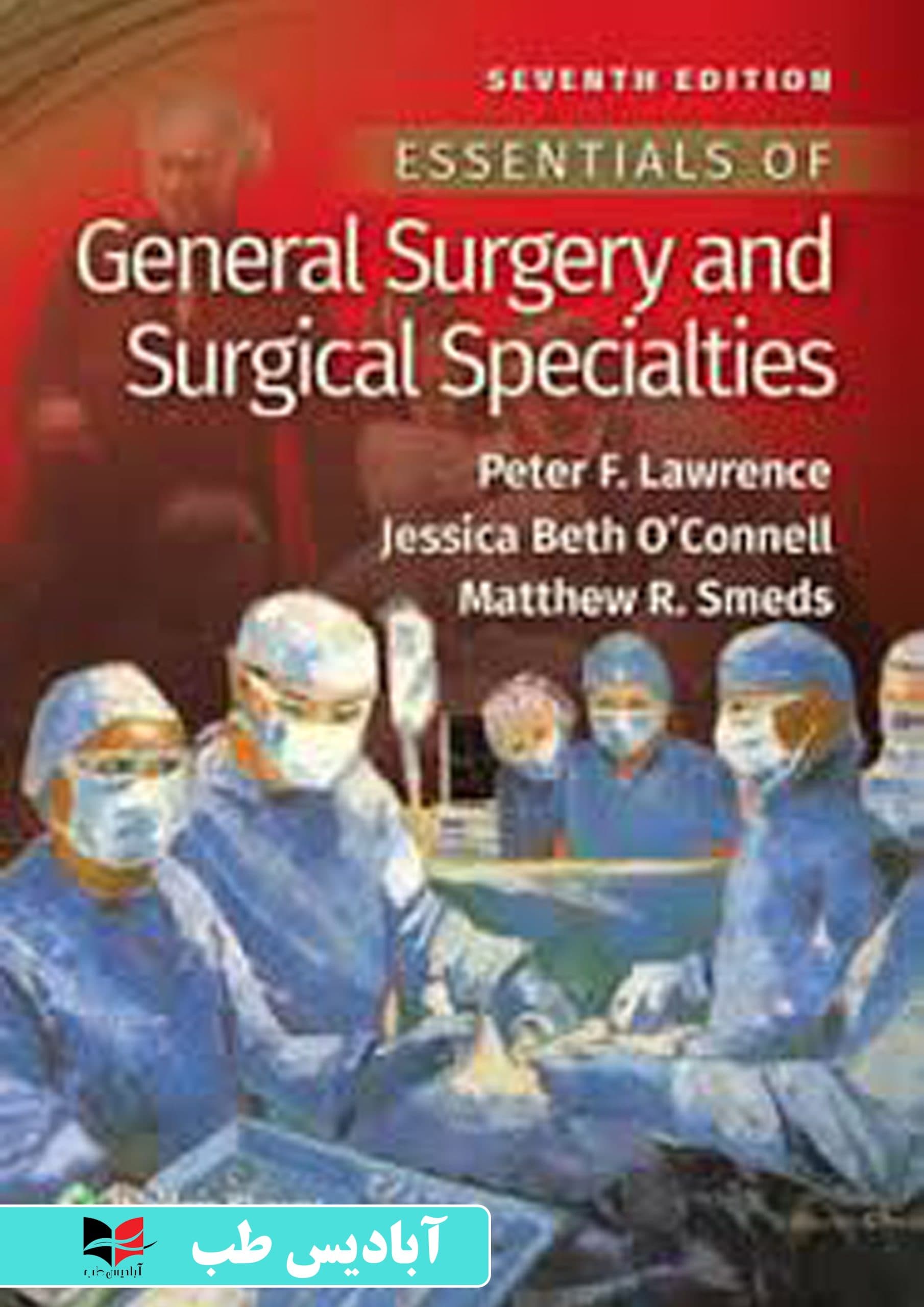 Essentials of General Surgery and Surgical Specialties Seventh | جراحی لارنس 2026
