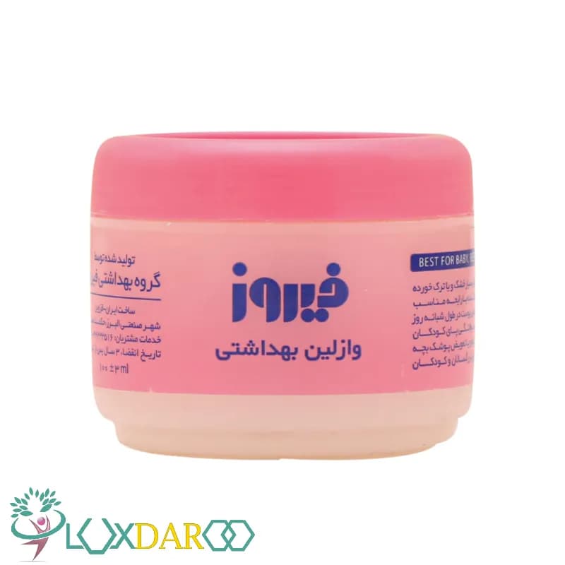 وازلین فیروز — تصویر ۲