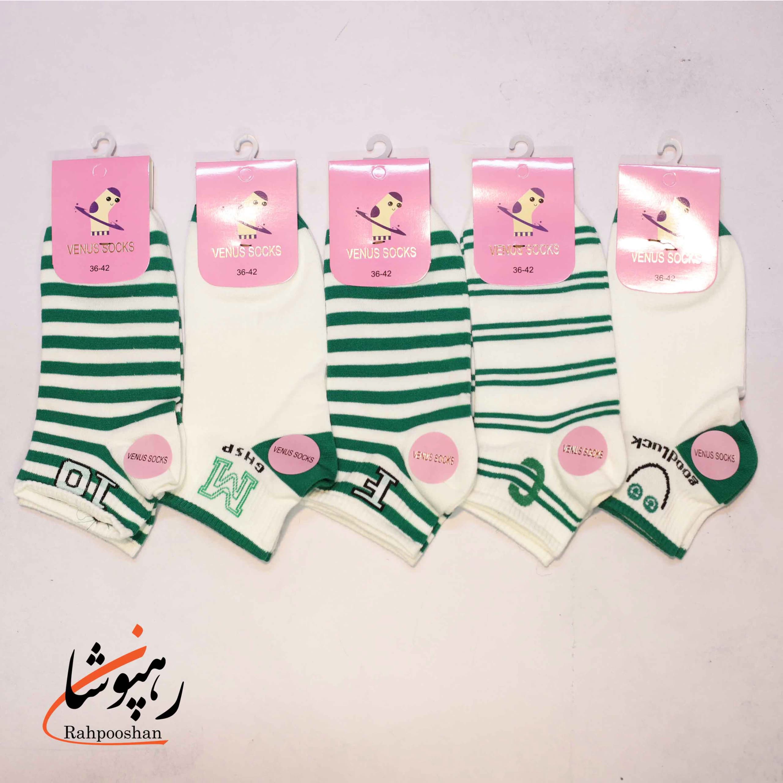 جوراب مچی 5 طرح راه راه سبز (10 عددی)