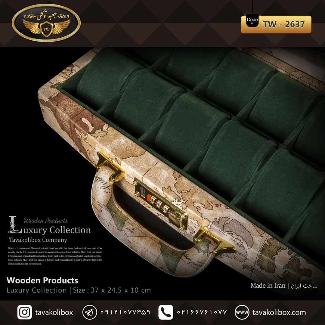 جعبه ساعت 12 خونه سوپرلاکچری بالشتک لوکس چرم رنگ سبز طرح نقش جهان مدل : TW-2637 — تصویر ۳