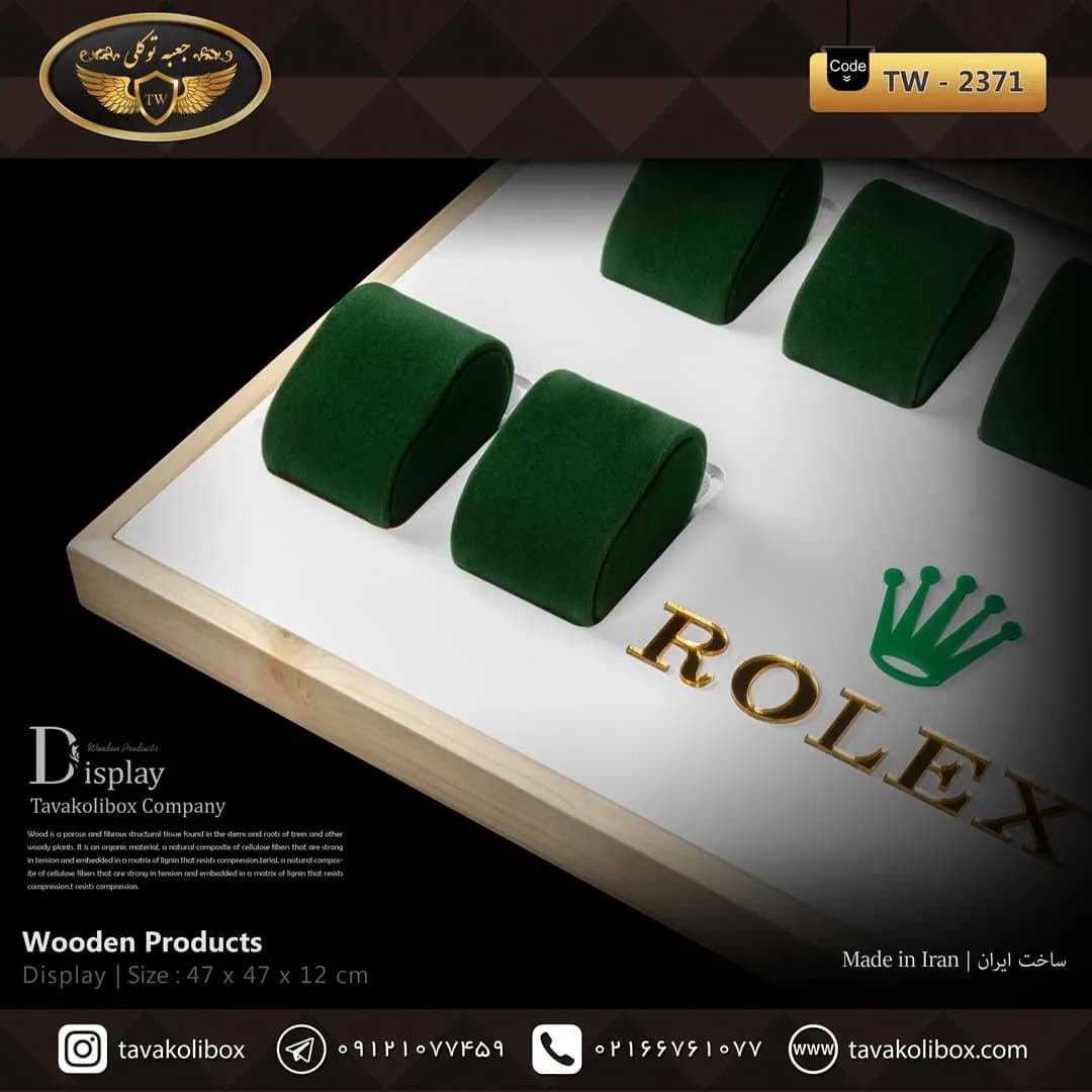 استند ساعت 14 خونه بدون درب بالشتک لوکس رنگ سفید-سبز مدل : TW-2371 — تصویر ۲