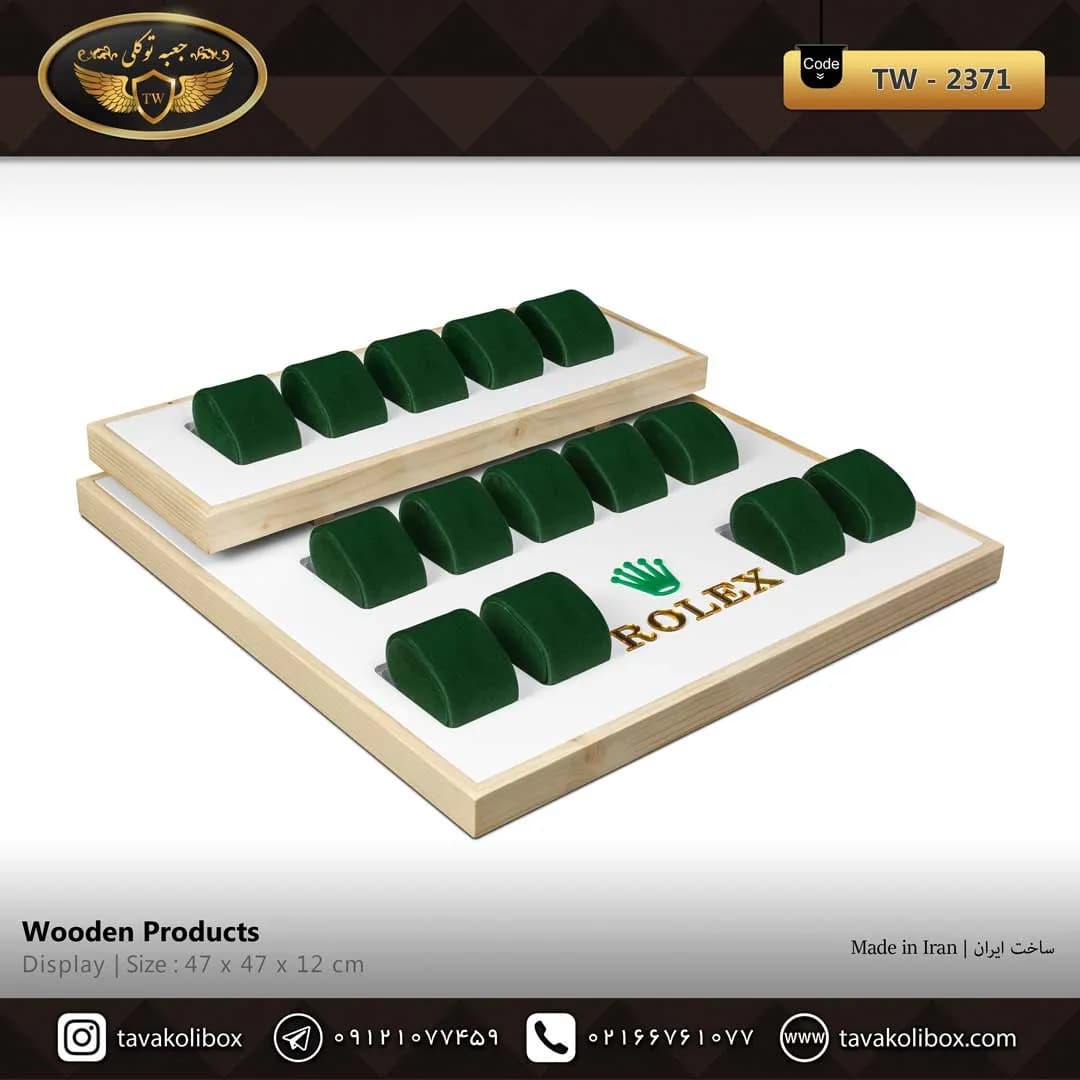 استند ساعت 14 خونه بدون درب بالشتک لوکس رنگ سفید-سبز مدل : TW-2371