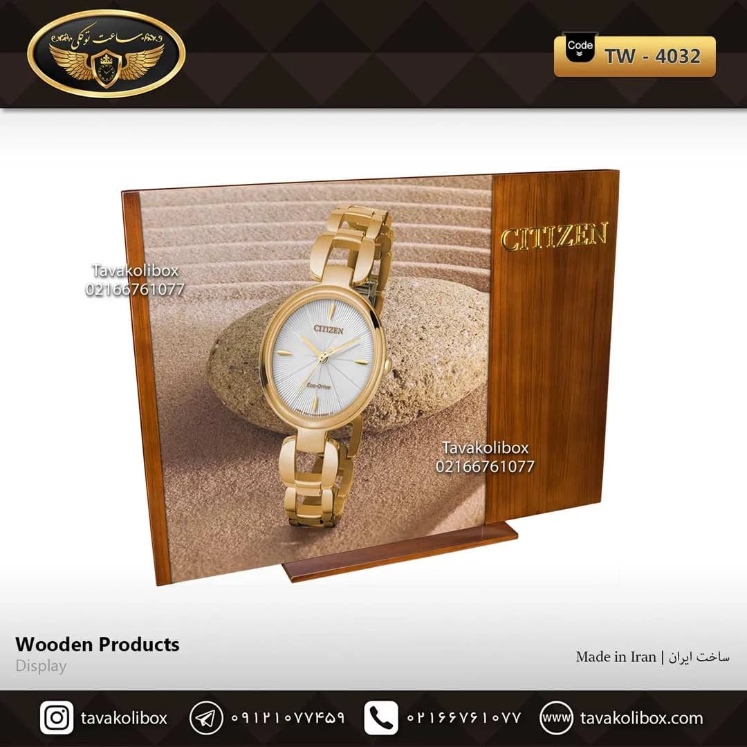 دیسپلی ساعت لوکس رنگ قهوه ای مدل : TW-4032 — تصویر ۴