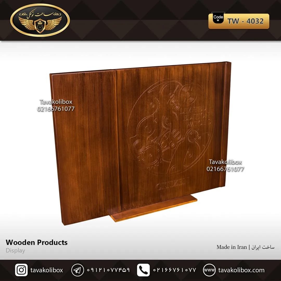 دیسپلی ساعت لوکس رنگ قهوه ای مدل : TW-4032 — تصویر ۵