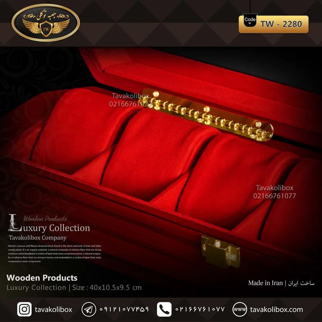 جعبه ساعت 6 خونه لوکس 8 ضلعی بالشتک لوکس رنگ قرمز مدل : TW-2280 — تصویر ۳