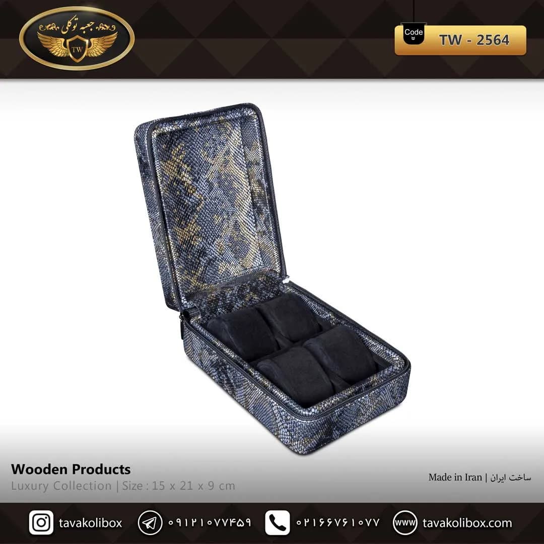 جعبه ساعت 4 خونه سوپرلاکچری زیپدار بالشتک لوکس چرم رنگ آبی-طلایی مدل : TW-2564 — تصویر ۲