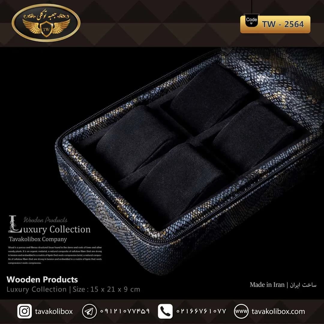 جعبه ساعت 4 خونه سوپرلاکچری زیپدار بالشتک لوکس چرم رنگ آبی-طلایی مدل : TW-2564 — تصویر ۳