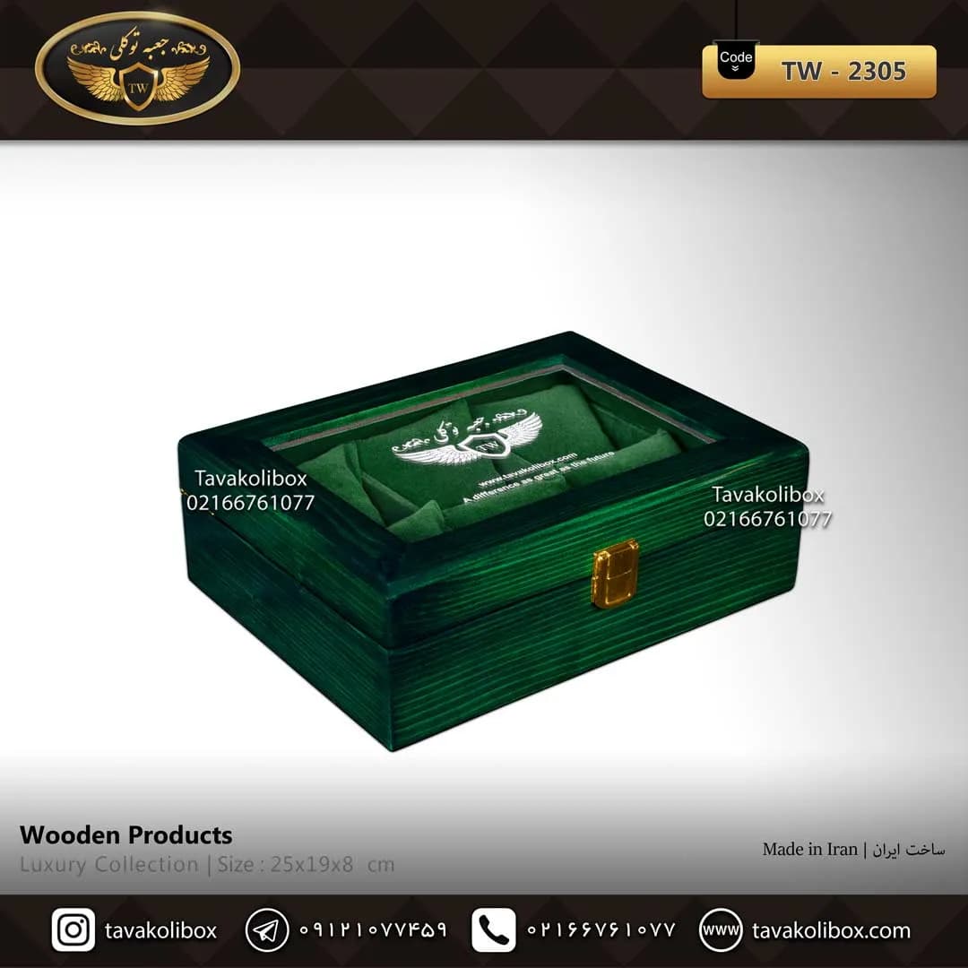 جعبه ساعت 6 خونه درب دار بالشتک معمولی چوب طبیعی رنگ سبز مدل : TW-2305