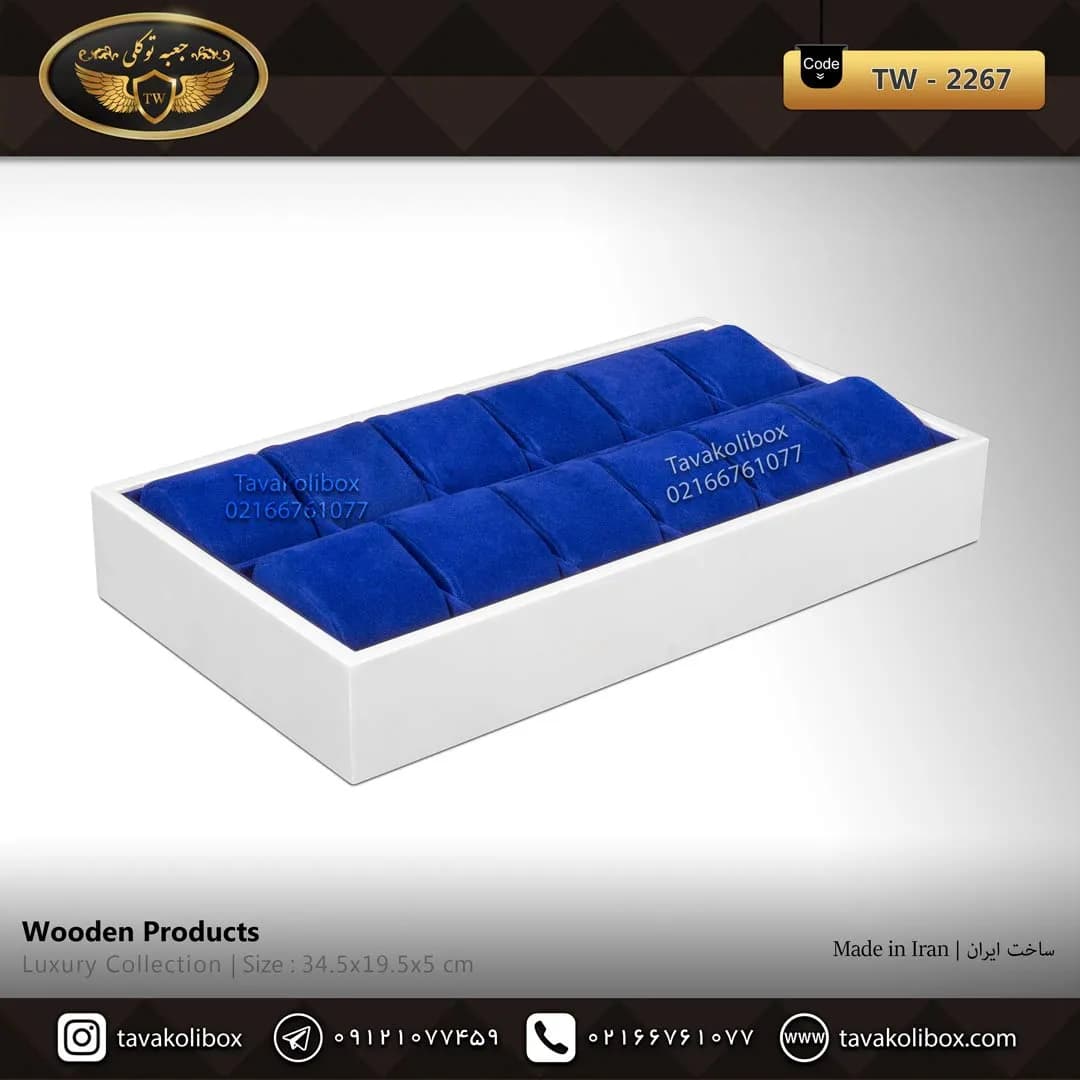استند ساعت 12 خونه بدون درب بالشتک لوکس رنگ سفید مدل : TW-2267
