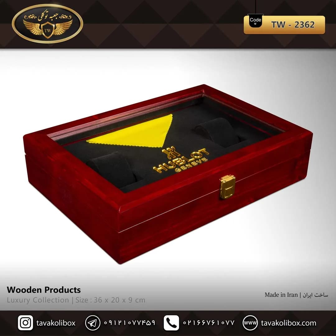 جعبه ساعت 2 خونه لوکس درب دار بالشتک لوکس چوب طبیعی رنگ قرمز مدل : TW-2362