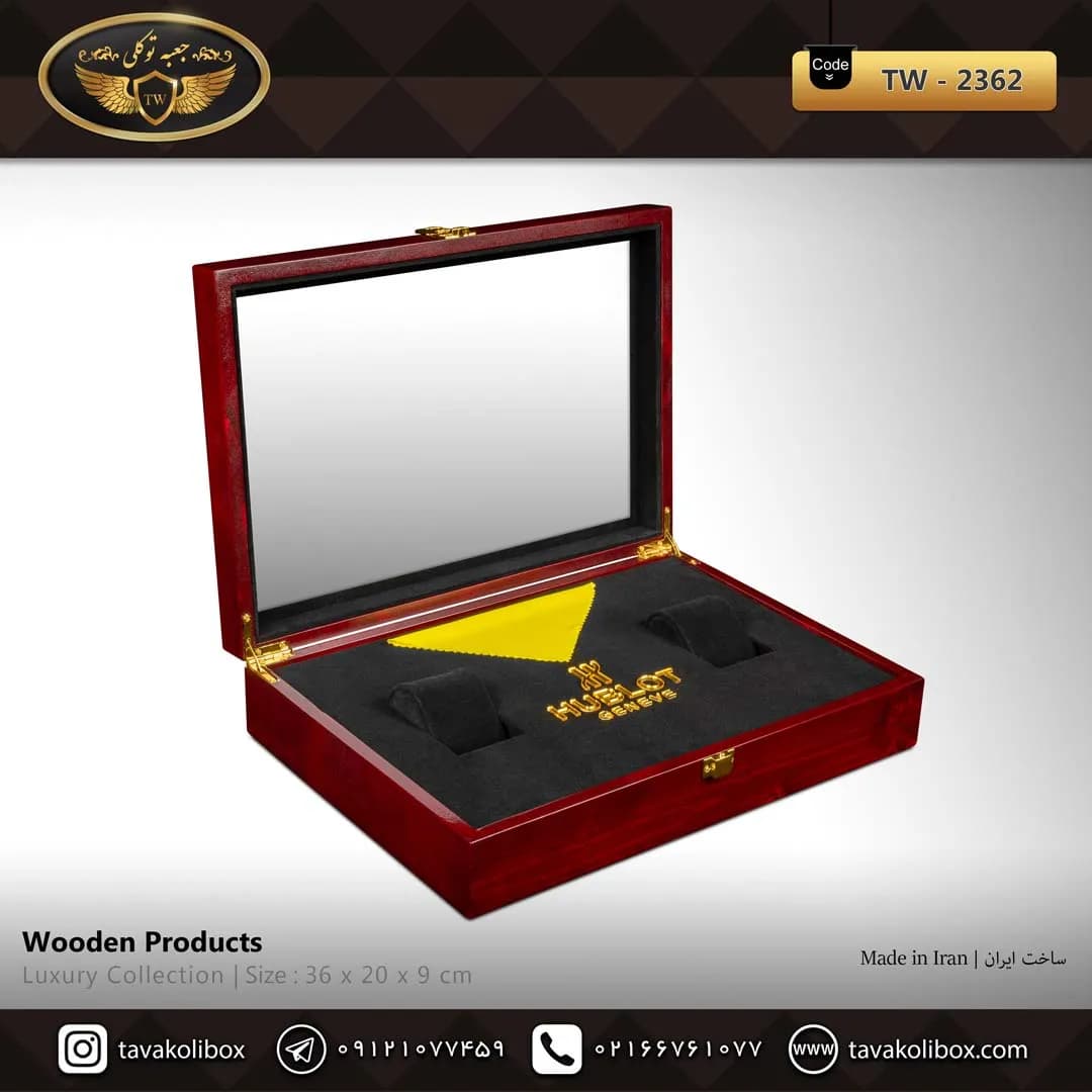 جعبه ساعت 2 خونه لوکس درب دار بالشتک لوکس چوب طبیعی رنگ قرمز مدل : TW-2362 — تصویر ۲